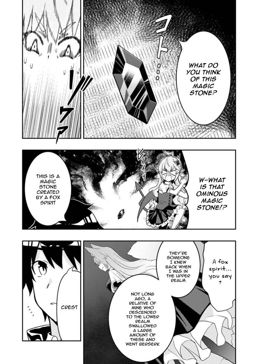 Page 6 Chapter 24.1 Hazure Skill Gacha de Tsuihou Sareta Ore wa, Wagamama Osananajimi wo Zetsuen Shi Kakusei Suru ~Bannou Cheat Skill wo Getto Shite, Mezase Rakuraku Saikyou Slow Life!~