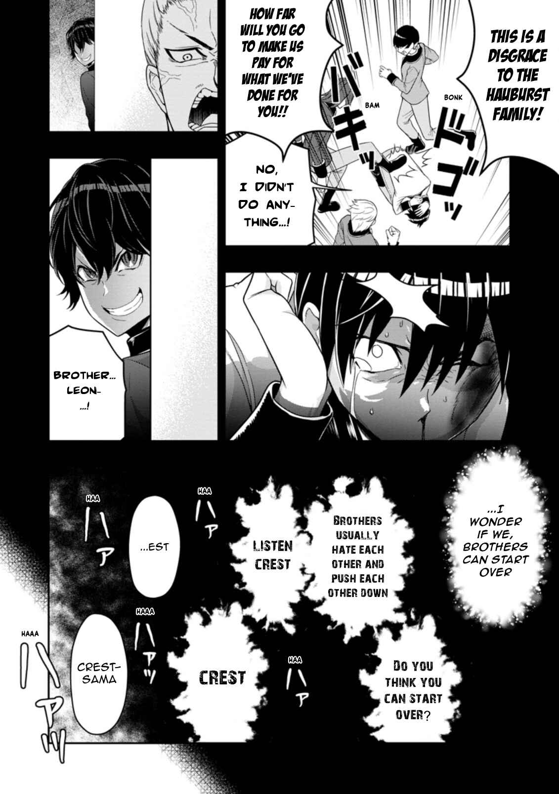 Page 10 Chapter 13.1 Hazure Skill Gacha de Tsuihou Sareta Ore wa, Wagamama Osananajimi wo Zetsuen Shi Kakusei Suru ~Bannou Cheat Skill wo Getto Shite, Mezase Rakuraku Saikyou Slow Life!~