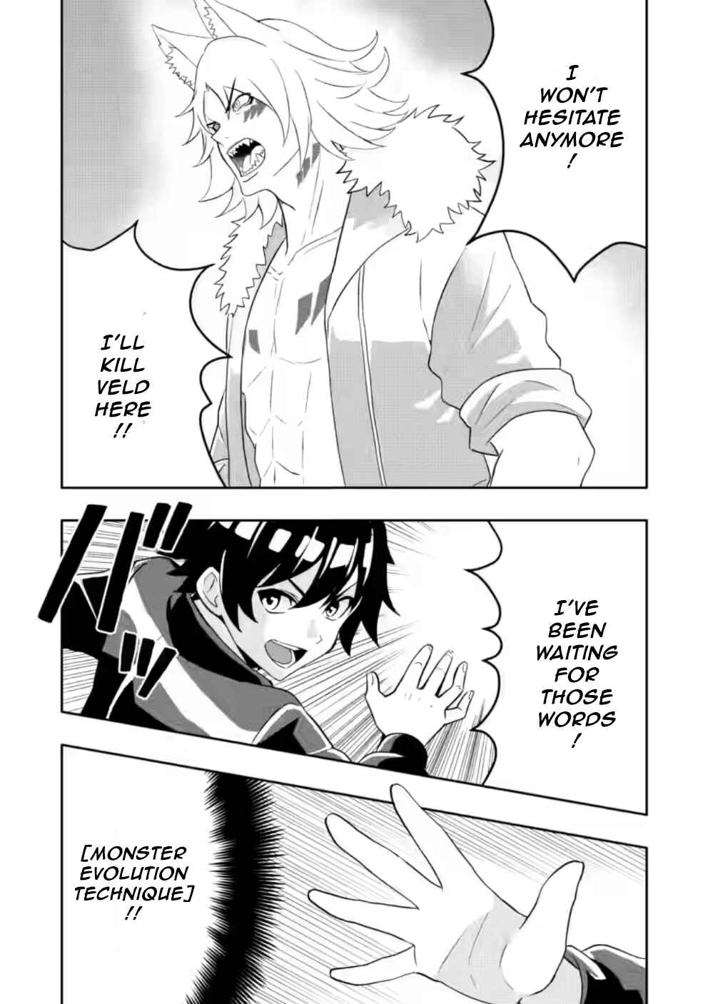 Page 4 Chapter 22.1 Hazure Skill Gacha de Tsuihou Sareta Ore wa, Wagamama Osananajimi wo Zetsuen Shi Kakusei Suru ~Bannou Cheat Skill wo Getto Shite, Mezase Rakuraku Saikyou Slow Life!~