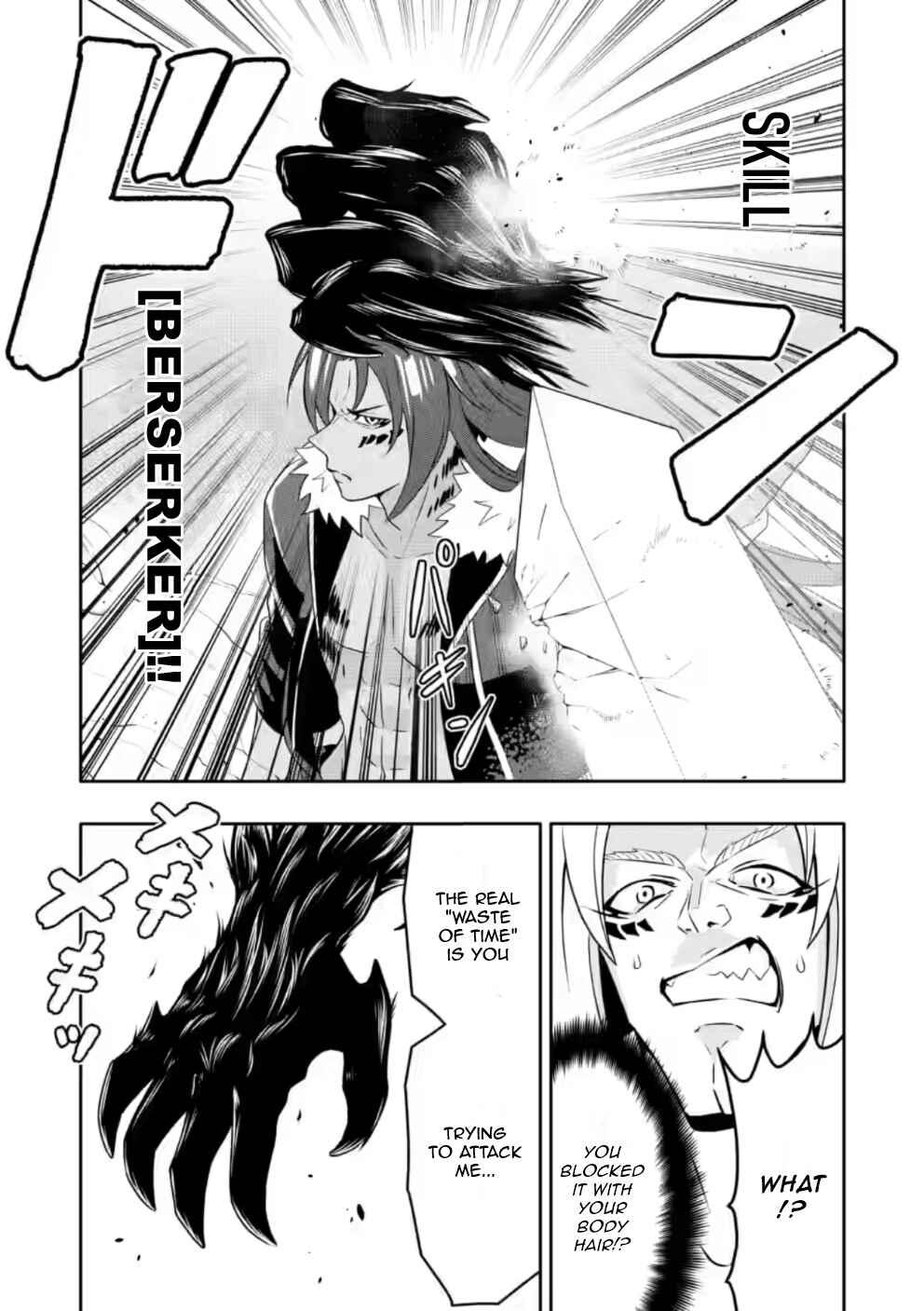 Page 8 Chapter 22.1 Hazure Skill Gacha de Tsuihou Sareta Ore wa, Wagamama Osananajimi wo Zetsuen Shi Kakusei Suru ~Bannou Cheat Skill wo Getto Shite, Mezase Rakuraku Saikyou Slow Life!~