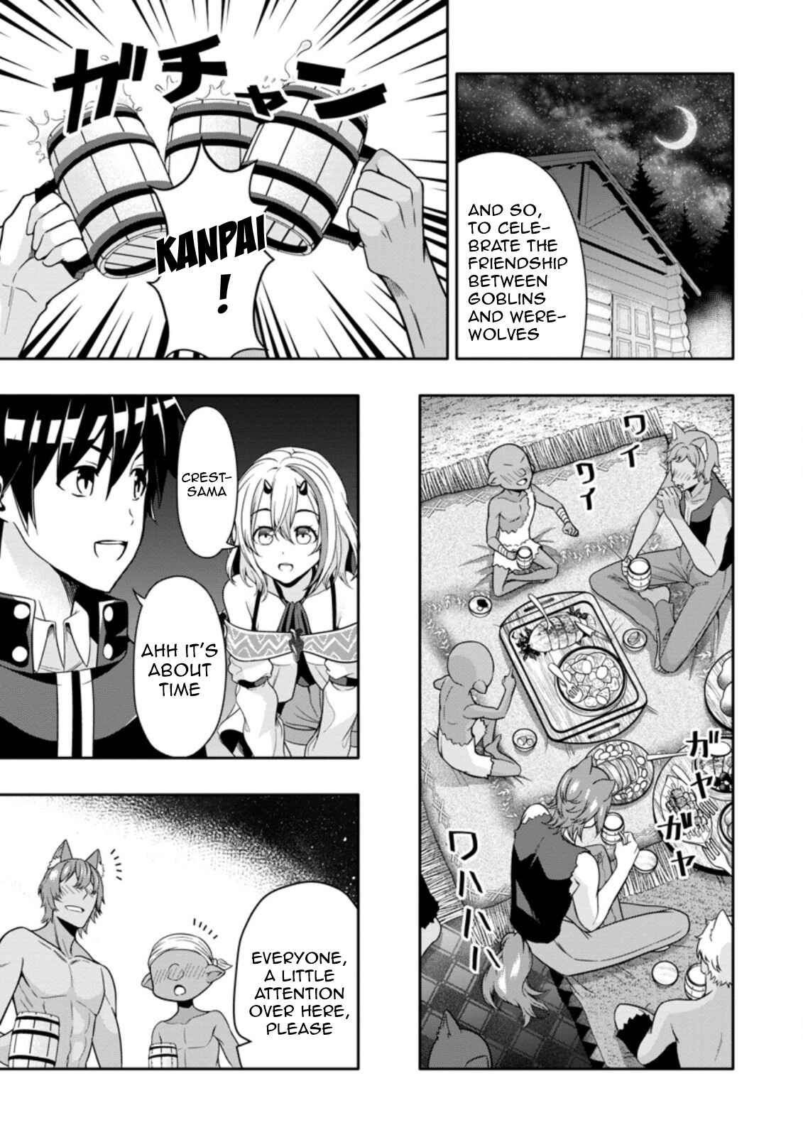 Page 9 Chapter 11.1 Hazure Skill Gacha de Tsuihou Sareta Ore wa, Wagamama Osananajimi wo Zetsuen Shi Kakusei Suru ~Bannou Cheat Skill wo Getto Shite, Mezase Rakuraku Saikyou Slow Life!~