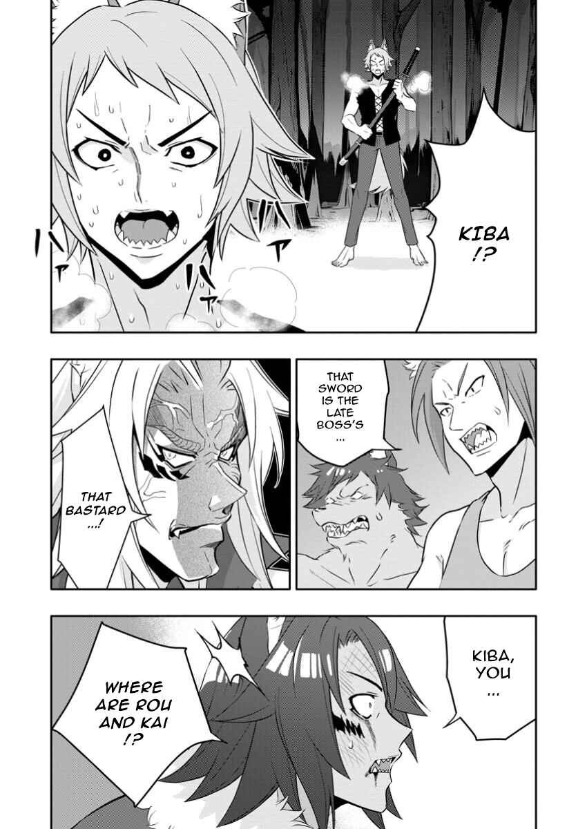 Page 10 Chapter 21.1 Hazure Skill Gacha de Tsuihou Sareta Ore wa, Wagamama Osananajimi wo Zetsuen Shi Kakusei Suru ~Bannou Cheat Skill wo Getto Shite, Mezase Rakuraku Saikyou Slow Life!~