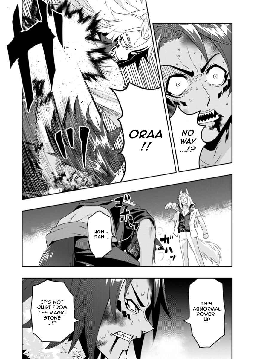 Page 7 Chapter 20.3 Hazure Skill Gacha de Tsuihou Sareta Ore wa, Wagamama Osananajimi wo Zetsuen Shi Kakusei Suru ~Bannou Cheat Skill wo Getto Shite, Mezase Rakuraku Saikyou Slow Life!~