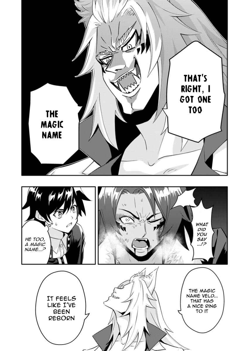 Page 8 Chapter 20.3 Hazure Skill Gacha de Tsuihou Sareta Ore wa, Wagamama Osananajimi wo Zetsuen Shi Kakusei Suru ~Bannou Cheat Skill wo Getto Shite, Mezase Rakuraku Saikyou Slow Life!~