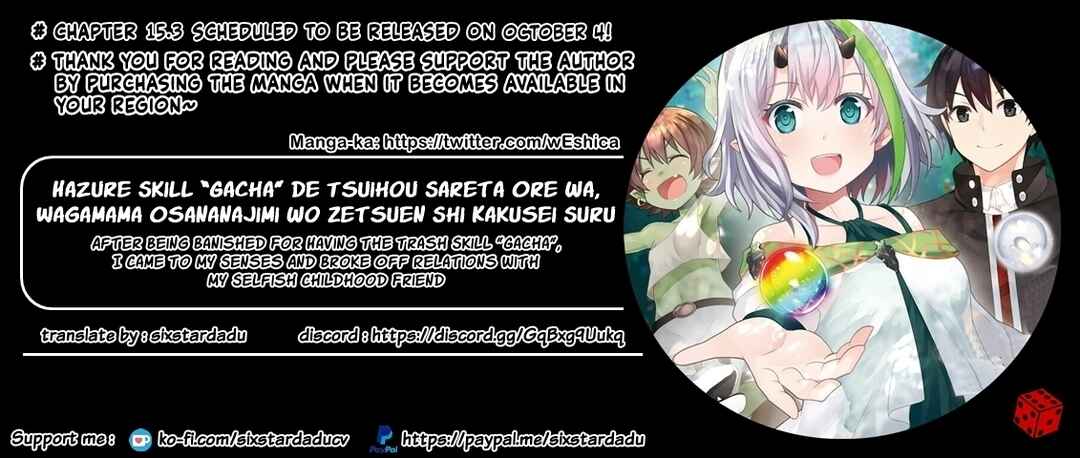 Page 11 Chapter 15.2 Hazure Skill Gacha de Tsuihou Sareta Ore wa, Wagamama Osananajimi wo Zetsuen Shi Kakusei Suru ~Bannou Cheat Skill wo Getto Shite, Mezase Rakuraku Saikyou Slow Life!~