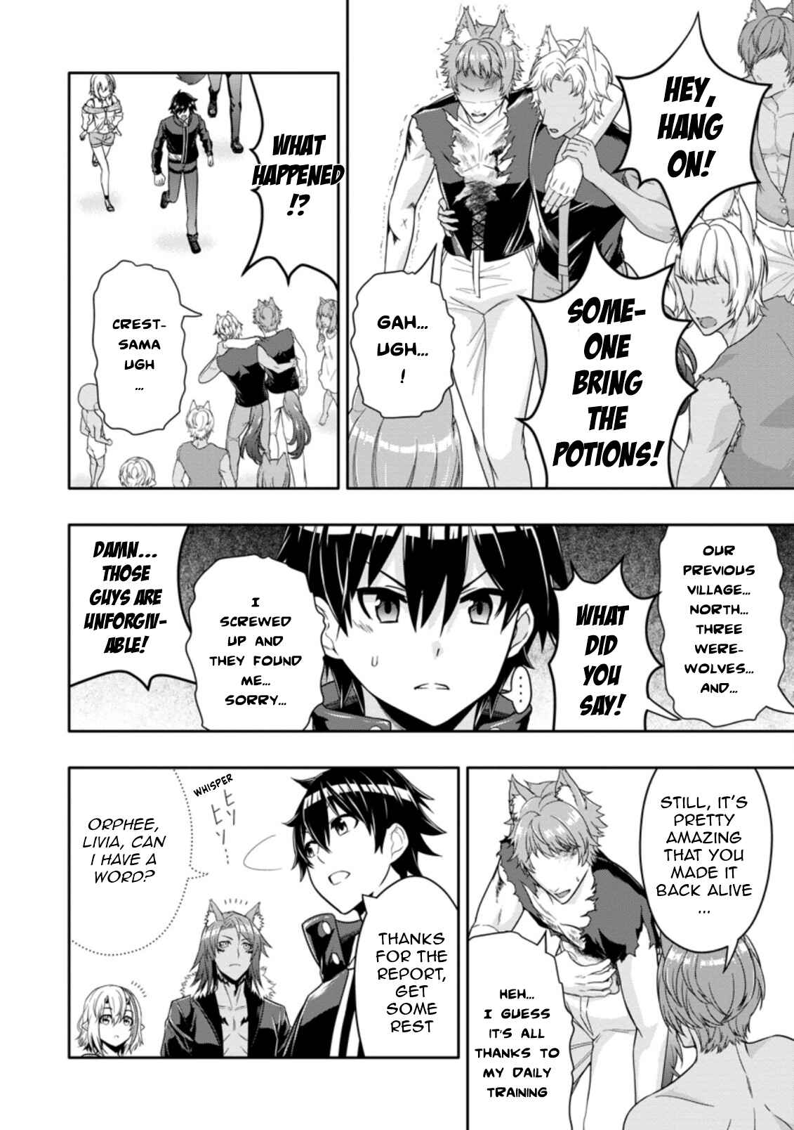 Page 2 Chapter 13.2 Hazure Skill Gacha de Tsuihou Sareta Ore wa, Wagamama Osananajimi wo Zetsuen Shi Kakusei Suru ~Bannou Cheat Skill wo Getto Shite, Mezase Rakuraku Saikyou Slow Life!~