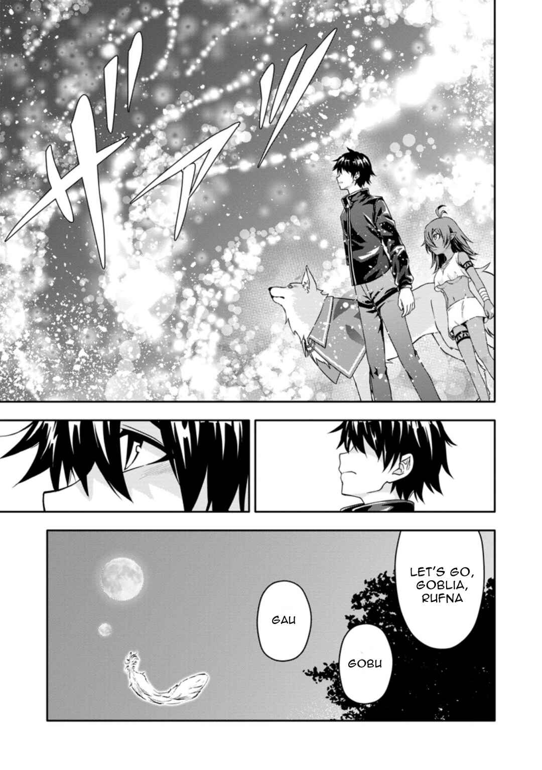 Page 7 Chapter 16.3 Hazure Skill Gacha de Tsuihou Sareta Ore wa, Wagamama Osananajimi wo Zetsuen Shi Kakusei Suru ~Bannou Cheat Skill wo Getto Shite, Mezase Rakuraku Saikyou Slow Life!~
