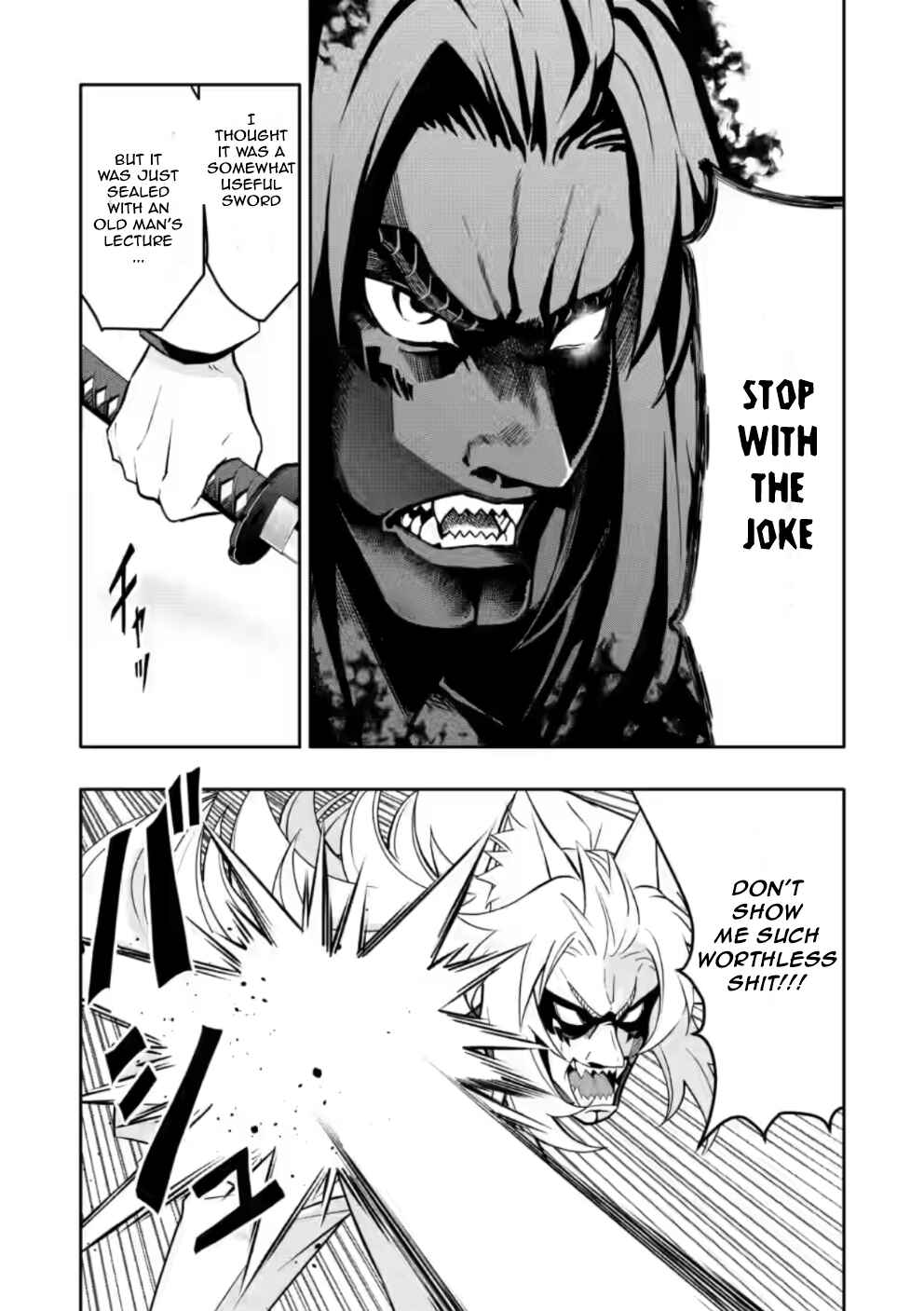 Page 7 Chapter 21.2 Hazure Skill Gacha de Tsuihou Sareta Ore wa, Wagamama Osananajimi wo Zetsuen Shi Kakusei Suru ~Bannou Cheat Skill wo Getto Shite, Mezase Rakuraku Saikyou Slow Life!~