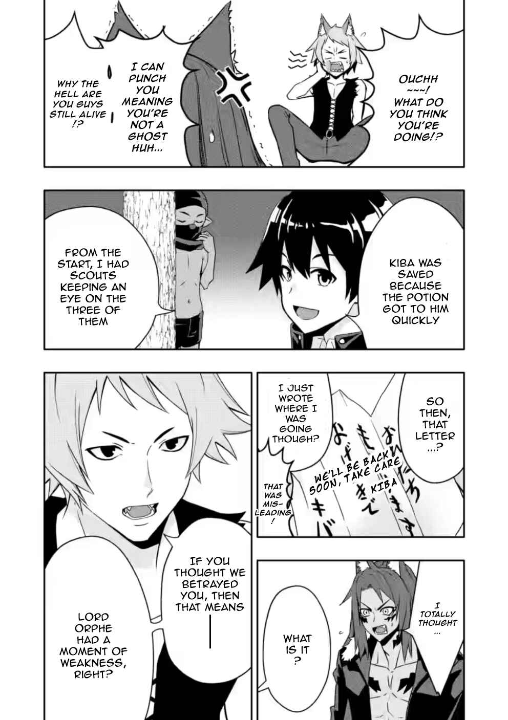 Page 3 Chapter 22.3 Hazure Skill Gacha de Tsuihou Sareta Ore wa, Wagamama Osananajimi wo Zetsuen Shi Kakusei Suru ~Bannou Cheat Skill wo Getto Shite, Mezase Rakuraku Saikyou Slow Life!~