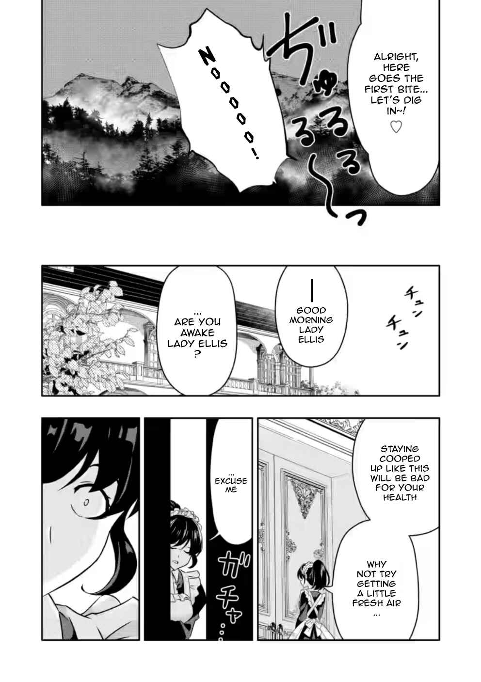 Page 8 Chapter 22.3 Hazure Skill Gacha de Tsuihou Sareta Ore wa, Wagamama Osananajimi wo Zetsuen Shi Kakusei Suru ~Bannou Cheat Skill wo Getto Shite, Mezase Rakuraku Saikyou Slow Life!~