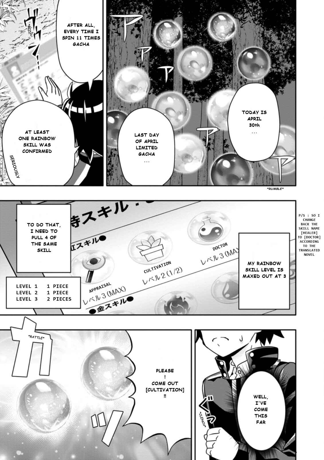 Page 3 Chapter 5.2 Hazure Skill Gacha de Tsuihou Sareta Ore wa, Wagamama Osananajimi wo Zetsuen Shi Kakusei Suru ~Bannou Cheat Skill wo Getto Shite, Mezase Rakuraku Saikyou Slow Life!~