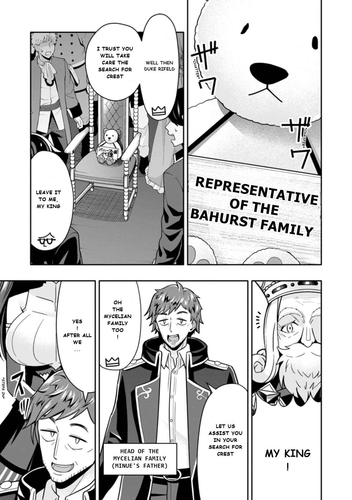 Page 1 Chapter 5.1 Hazure Skill Gacha de Tsuihou Sareta Ore wa, Wagamama Osananajimi wo Zetsuen Shi Kakusei Suru ~Bannou Cheat Skill wo Getto Shite, Mezase Rakuraku Saikyou Slow Life!~