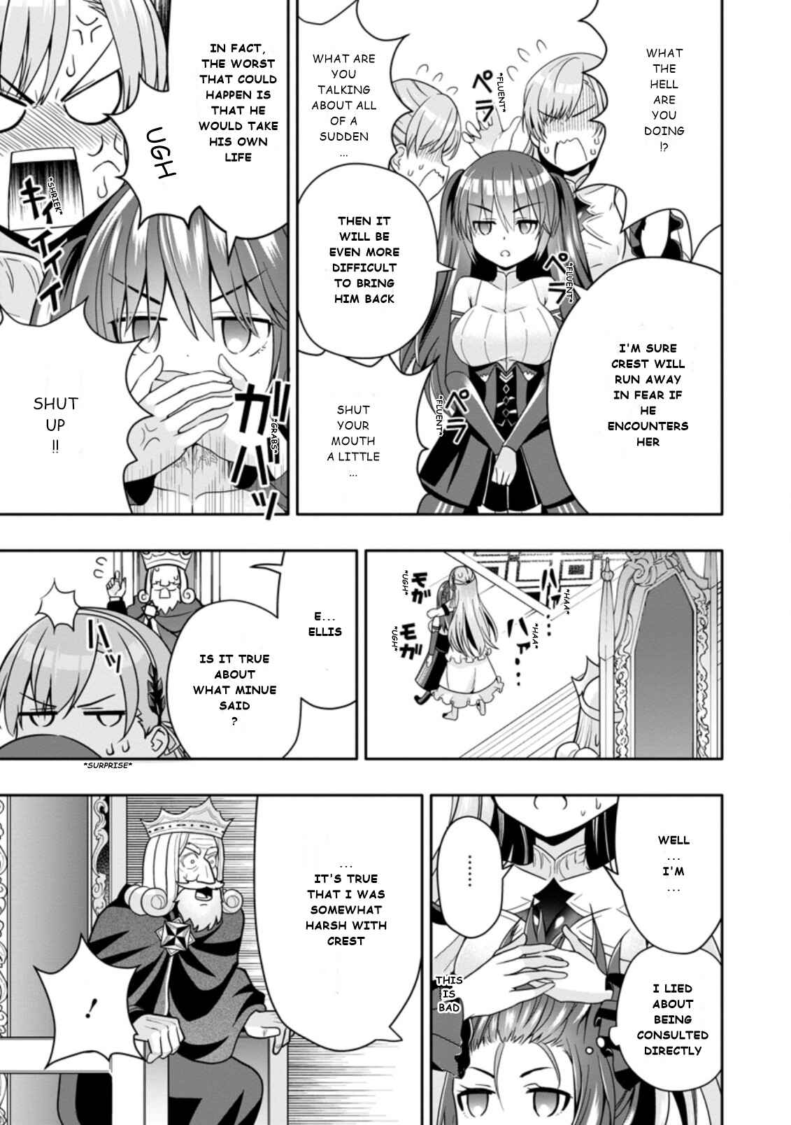 Page 7 Chapter 5.1 Hazure Skill Gacha de Tsuihou Sareta Ore wa, Wagamama Osananajimi wo Zetsuen Shi Kakusei Suru ~Bannou Cheat Skill wo Getto Shite, Mezase Rakuraku Saikyou Slow Life!~