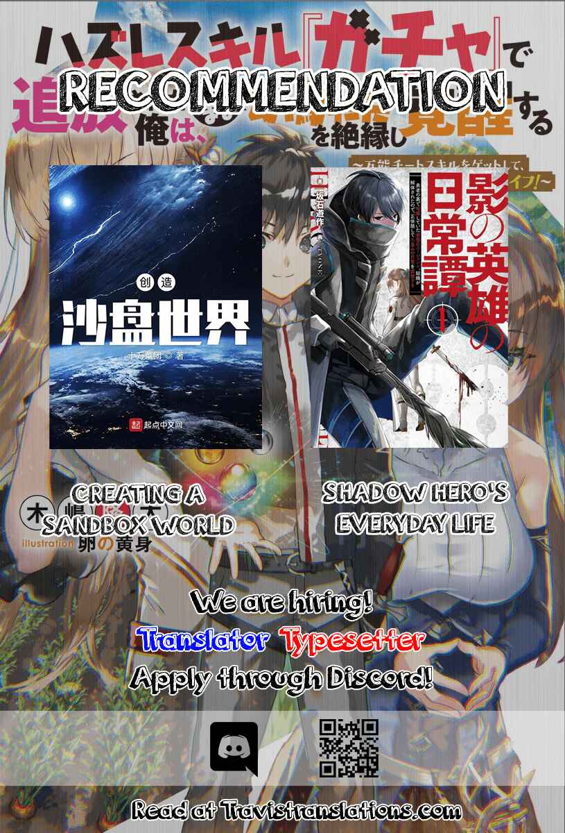 Page 12 Chapter 1.2 Hazure Skill Gacha de Tsuihou Sareta Ore wa, Wagamama Osananajimi wo Zetsuen Shi Kakusei Suru ~Bannou Cheat Skill wo Getto Shite, Mezase Rakuraku Saikyou Slow Life!~
