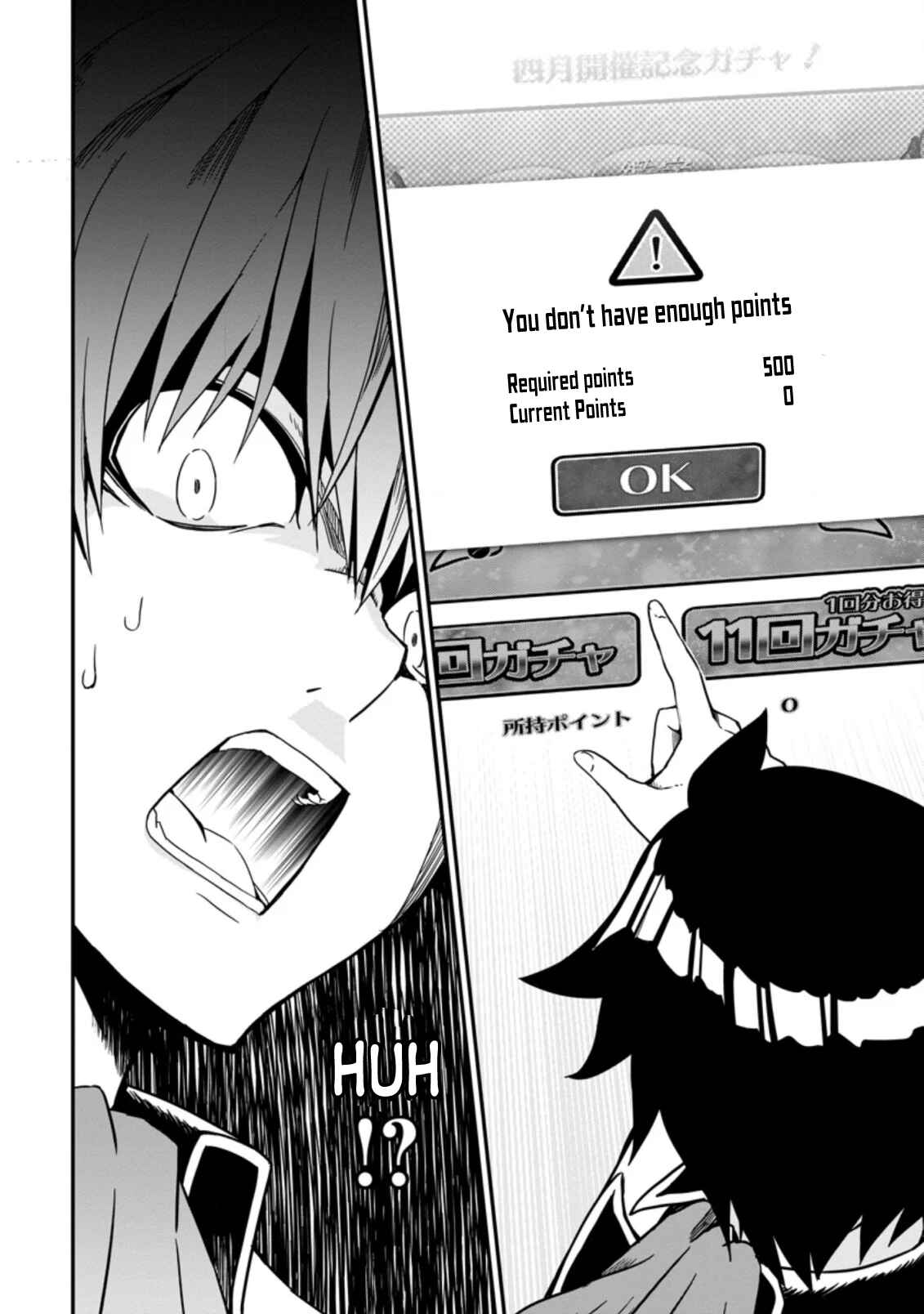 Page 4 Chapter 1.2 Hazure Skill Gacha de Tsuihou Sareta Ore wa, Wagamama Osananajimi wo Zetsuen Shi Kakusei Suru ~Bannou Cheat Skill wo Getto Shite, Mezase Rakuraku Saikyou Slow Life!~