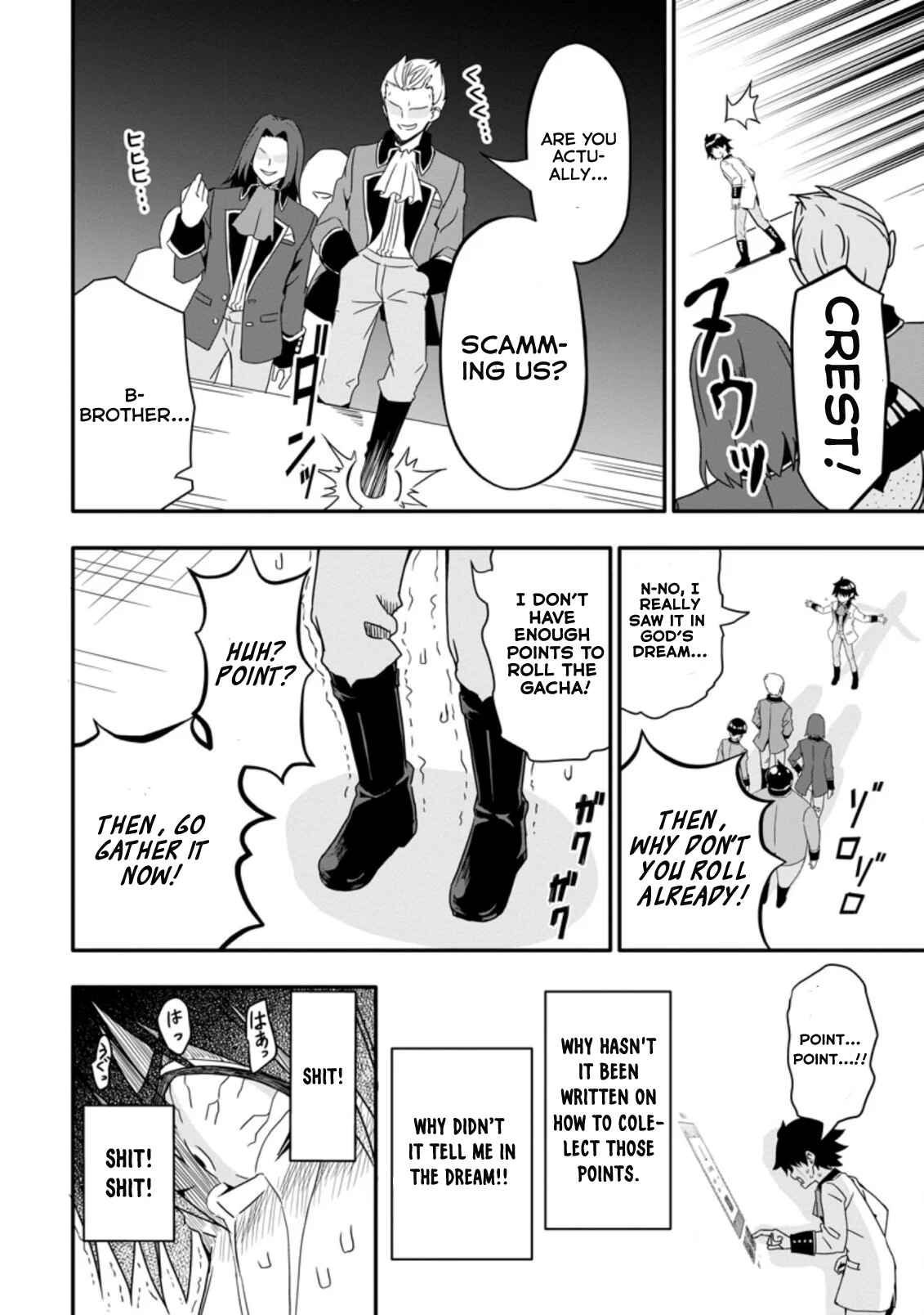 Page 5 Chapter 1.2 Hazure Skill Gacha de Tsuihou Sareta Ore wa, Wagamama Osananajimi wo Zetsuen Shi Kakusei Suru ~Bannou Cheat Skill wo Getto Shite, Mezase Rakuraku Saikyou Slow Life!~