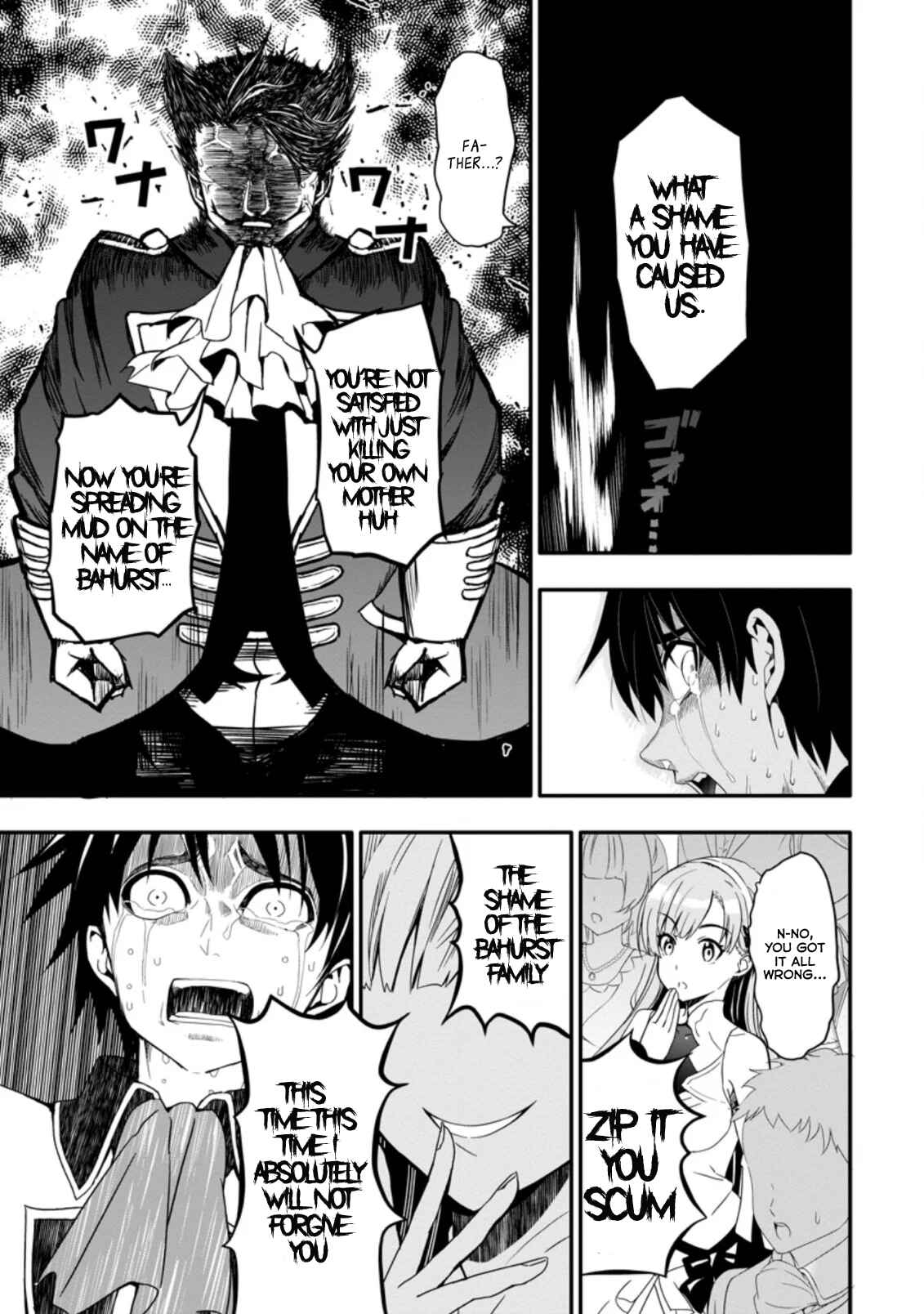 Page 6 Chapter 1.2 Hazure Skill Gacha de Tsuihou Sareta Ore wa, Wagamama Osananajimi wo Zetsuen Shi Kakusei Suru ~Bannou Cheat Skill wo Getto Shite, Mezase Rakuraku Saikyou Slow Life!~