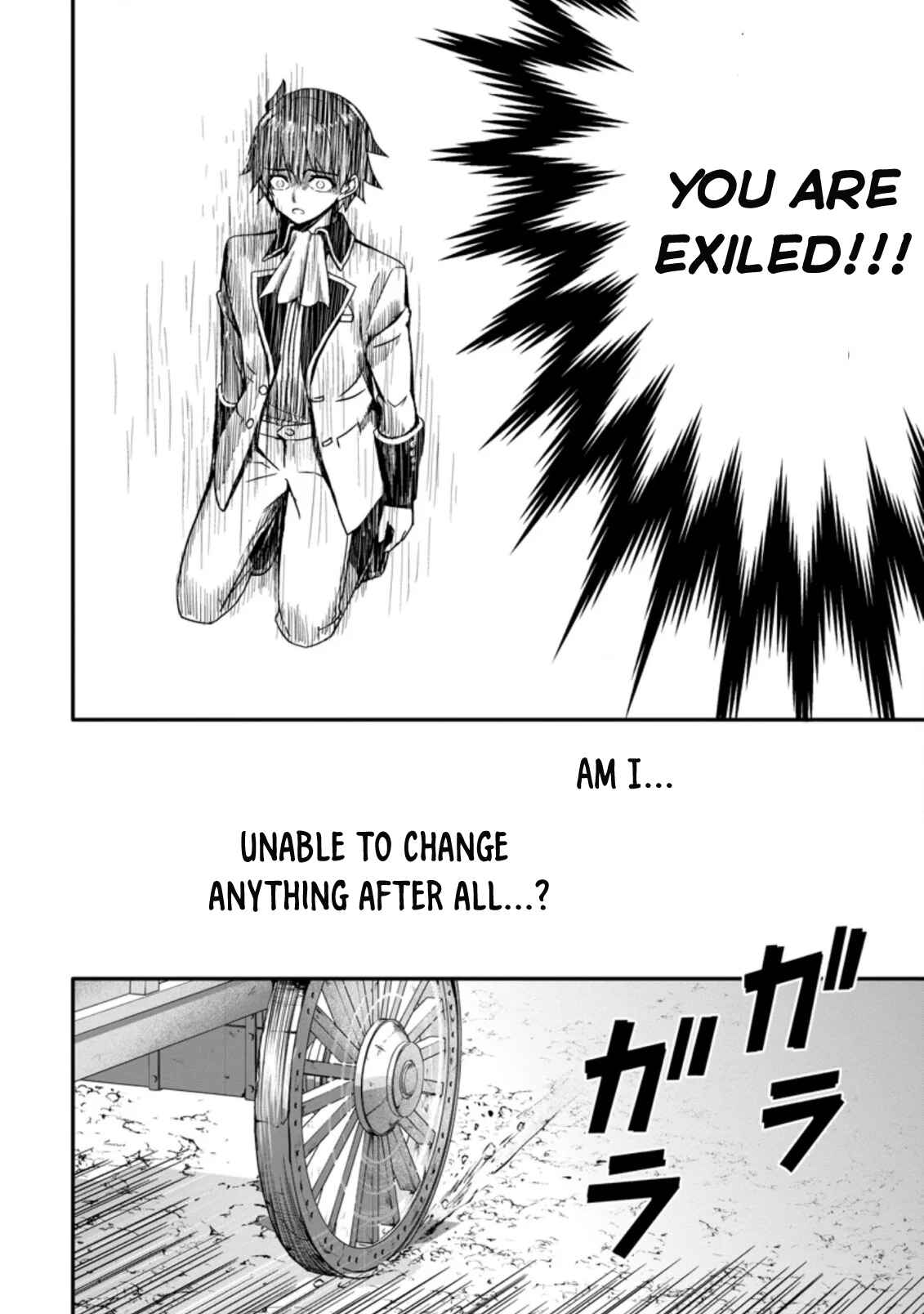 Page 7 Chapter 1.2 Hazure Skill Gacha de Tsuihou Sareta Ore wa, Wagamama Osananajimi wo Zetsuen Shi Kakusei Suru ~Bannou Cheat Skill wo Getto Shite, Mezase Rakuraku Saikyou Slow Life!~
