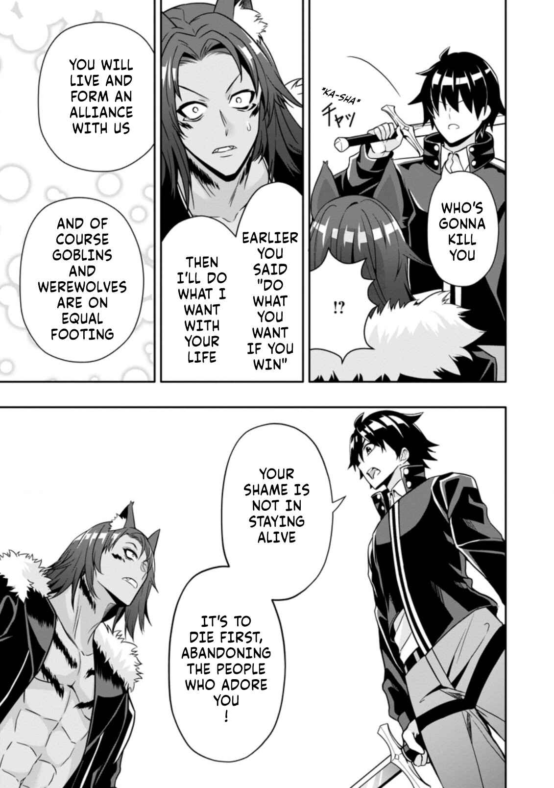 Page 5 Chapter 10.3 Hazure Skill Gacha de Tsuihou Sareta Ore wa, Wagamama Osananajimi wo Zetsuen Shi Kakusei Suru ~Bannou Cheat Skill wo Getto Shite, Mezase Rakuraku Saikyou Slow Life!~