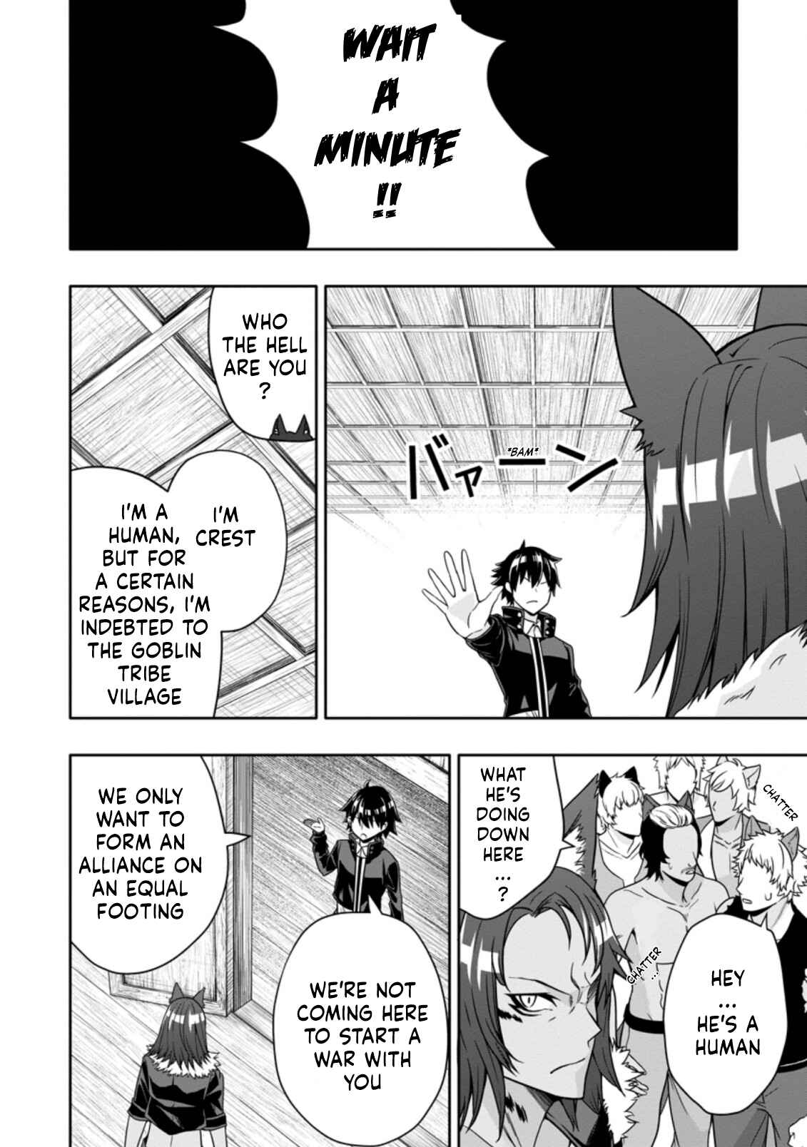 Page 4 Chapter 10.2 Hazure Skill Gacha de Tsuihou Sareta Ore wa, Wagamama Osananajimi wo Zetsuen Shi Kakusei Suru ~Bannou Cheat Skill wo Getto Shite, Mezase Rakuraku Saikyou Slow Life!~