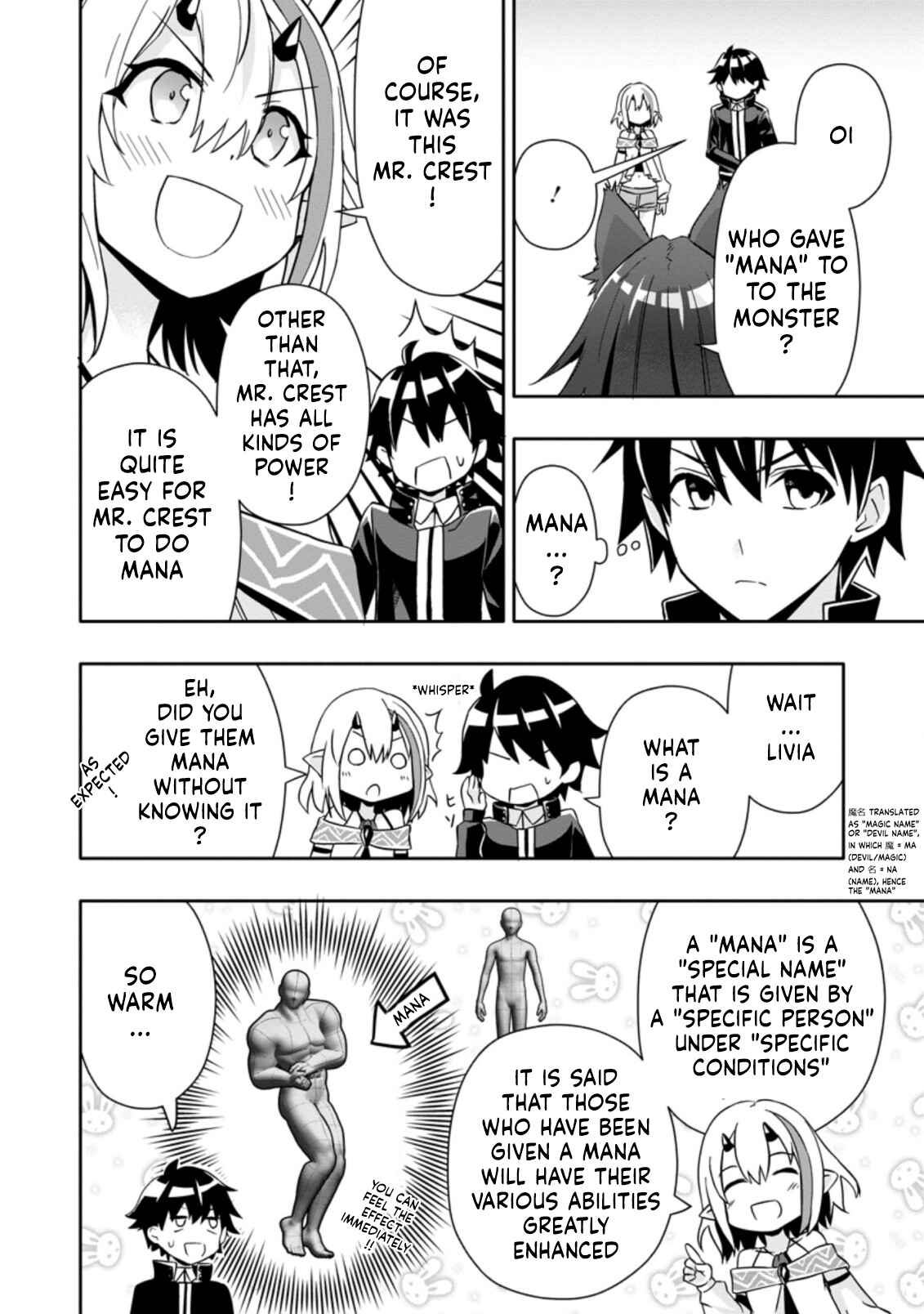 Page 6 Chapter 10.2 Hazure Skill Gacha de Tsuihou Sareta Ore wa, Wagamama Osananajimi wo Zetsuen Shi Kakusei Suru ~Bannou Cheat Skill wo Getto Shite, Mezase Rakuraku Saikyou Slow Life!~