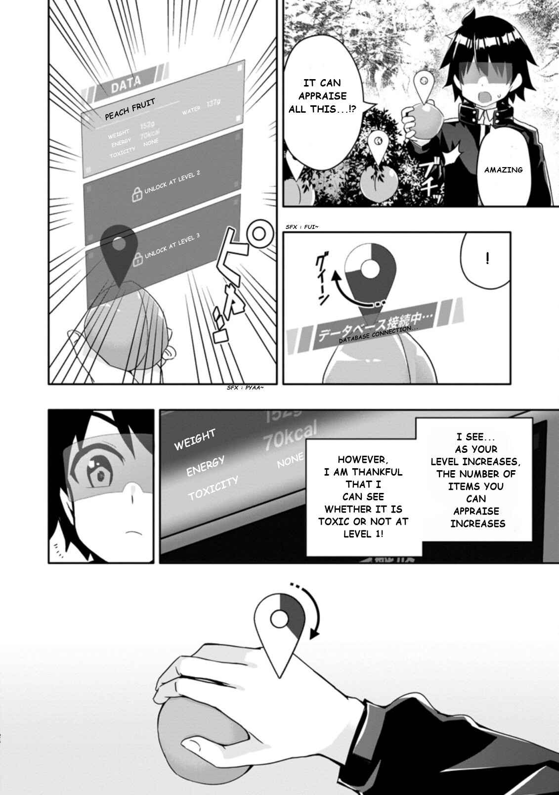 Page 4 Chapter 2.3 Hazure Skill Gacha de Tsuihou Sareta Ore wa, Wagamama Osananajimi wo Zetsuen Shi Kakusei Suru ~Bannou Cheat Skill wo Getto Shite, Mezase Rakuraku Saikyou Slow Life!~