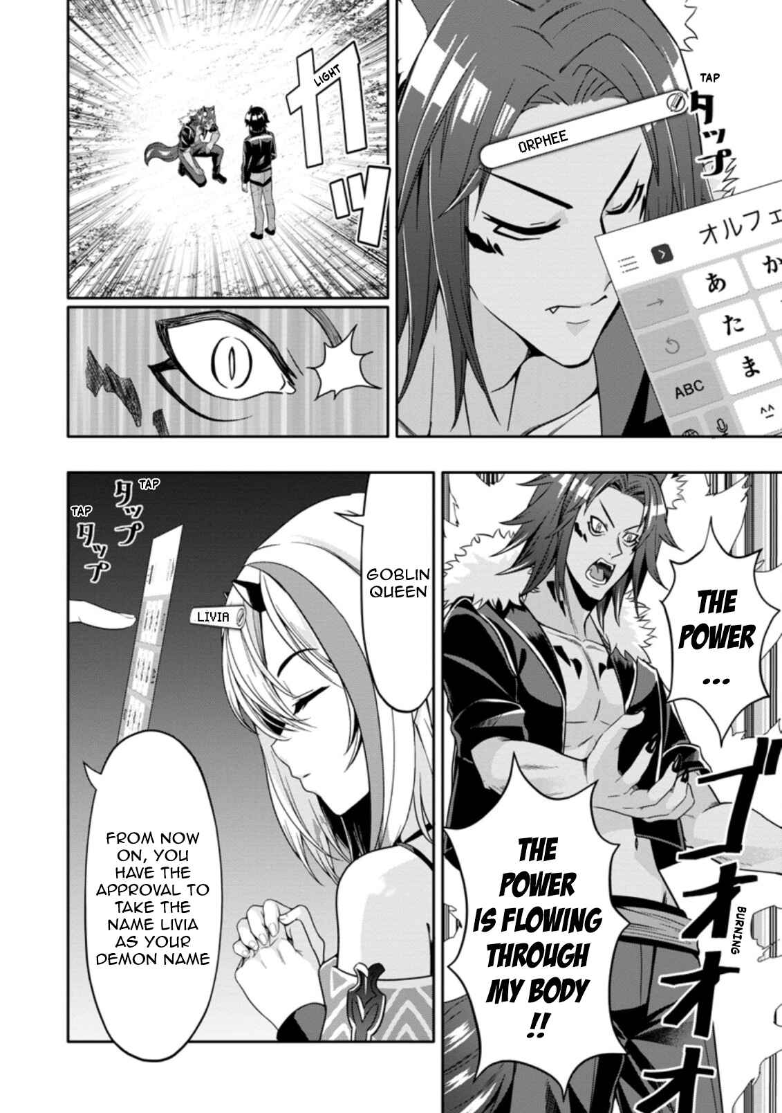 Page 2 Chapter 11.2 Hazure Skill Gacha de Tsuihou Sareta Ore wa, Wagamama Osananajimi wo Zetsuen Shi Kakusei Suru ~Bannou Cheat Skill wo Getto Shite, Mezase Rakuraku Saikyou Slow Life!~