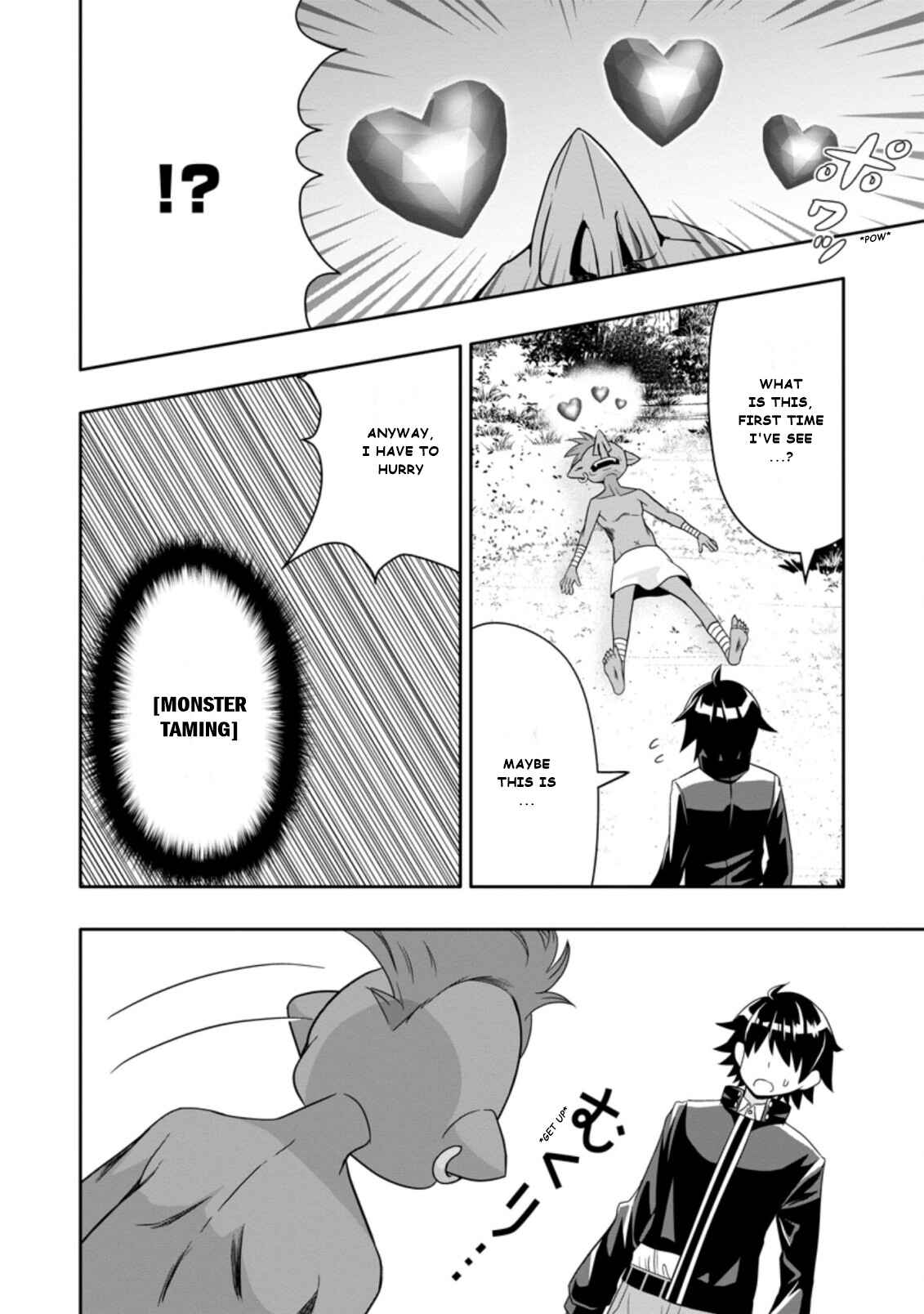 Page 2 Chapter 6.2 Hazure Skill Gacha de Tsuihou Sareta Ore wa, Wagamama Osananajimi wo Zetsuen Shi Kakusei Suru ~Bannou Cheat Skill wo Getto Shite, Mezase Rakuraku Saikyou Slow Life!~