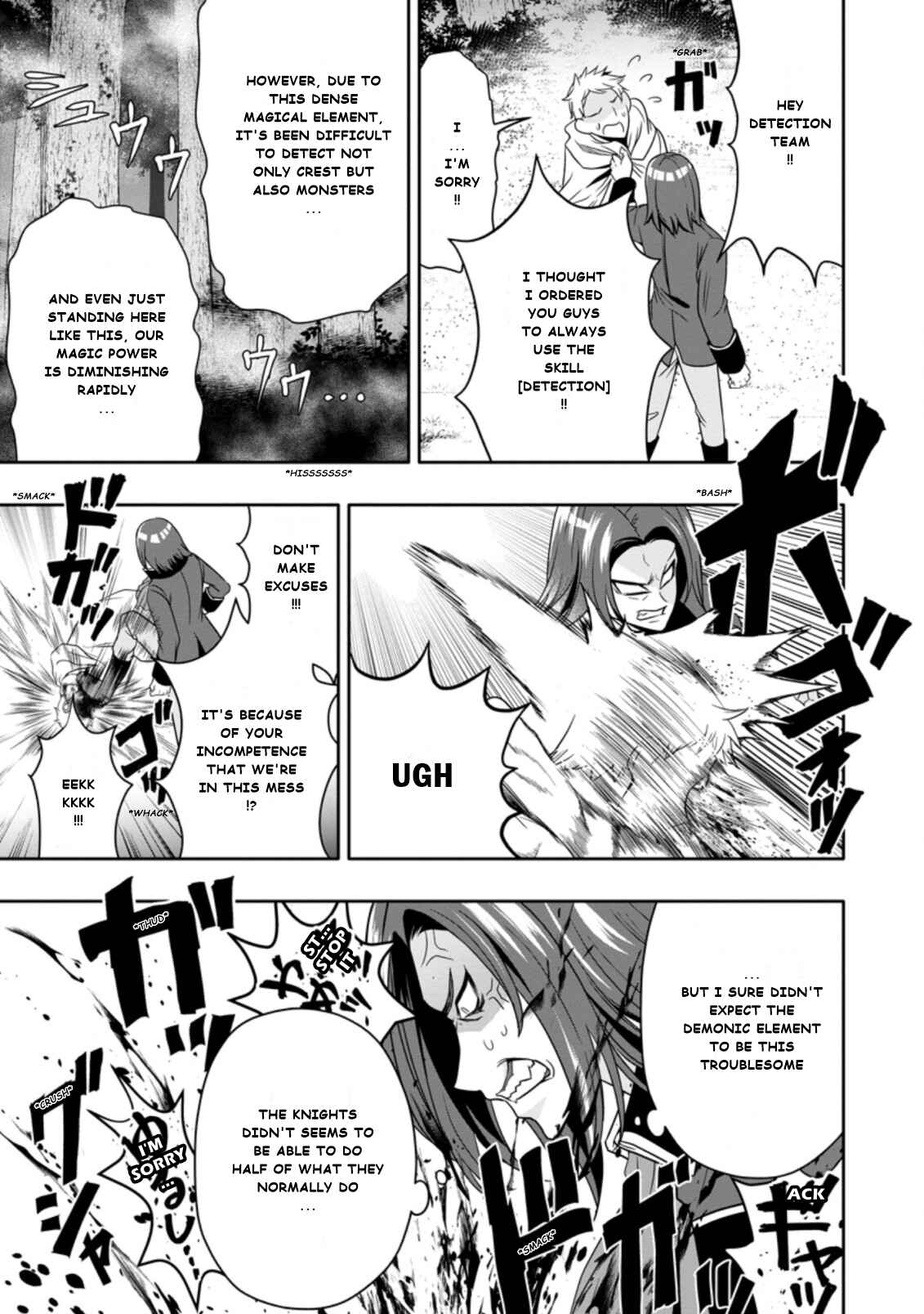 Page 9 Chapter 6.2 Hazure Skill Gacha de Tsuihou Sareta Ore wa, Wagamama Osananajimi wo Zetsuen Shi Kakusei Suru ~Bannou Cheat Skill wo Getto Shite, Mezase Rakuraku Saikyou Slow Life!~