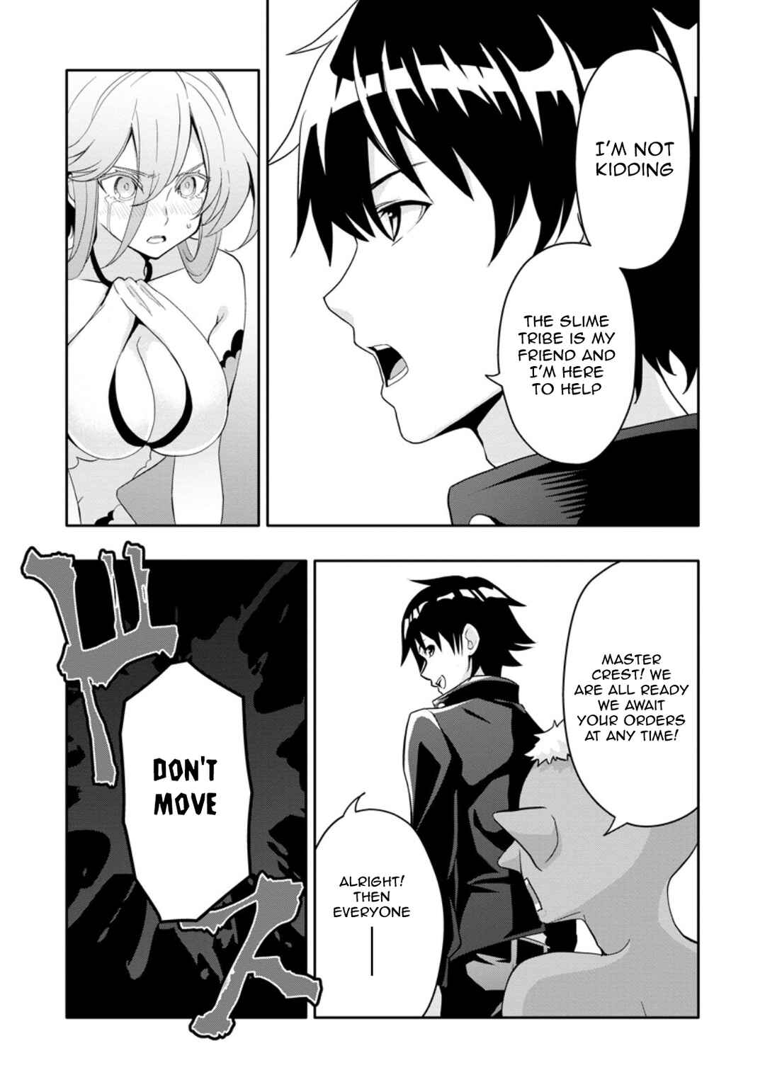Page 5 Chapter 20.1 Hazure Skill Gacha de Tsuihou Sareta Ore wa, Wagamama Osananajimi wo Zetsuen Shi Kakusei Suru ~Bannou Cheat Skill wo Getto Shite, Mezase Rakuraku Saikyou Slow Life!~