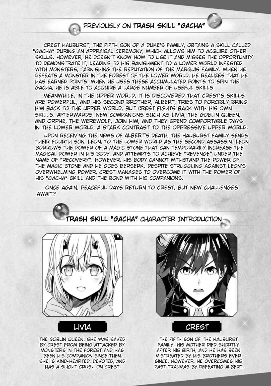 Page 1 Chapter 17 Hazure Skill Gacha de Tsuihou Sareta Ore wa, Wagamama Osananajimi wo Zetsuen Shi Kakusei Suru ~Bannou Cheat Skill wo Getto Shite, Mezase Rakuraku Saikyou Slow Life!~