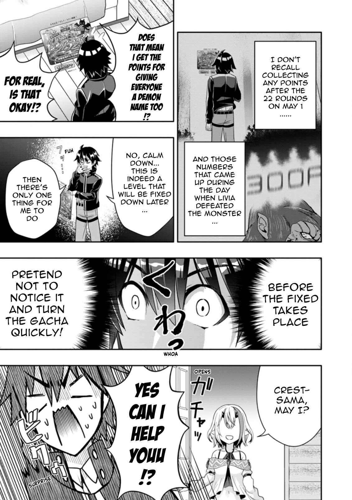 Page 1 Chapter 11.3 Hazure Skill Gacha de Tsuihou Sareta Ore wa, Wagamama Osananajimi wo Zetsuen Shi Kakusei Suru ~Bannou Cheat Skill wo Getto Shite, Mezase Rakuraku Saikyou Slow Life!~