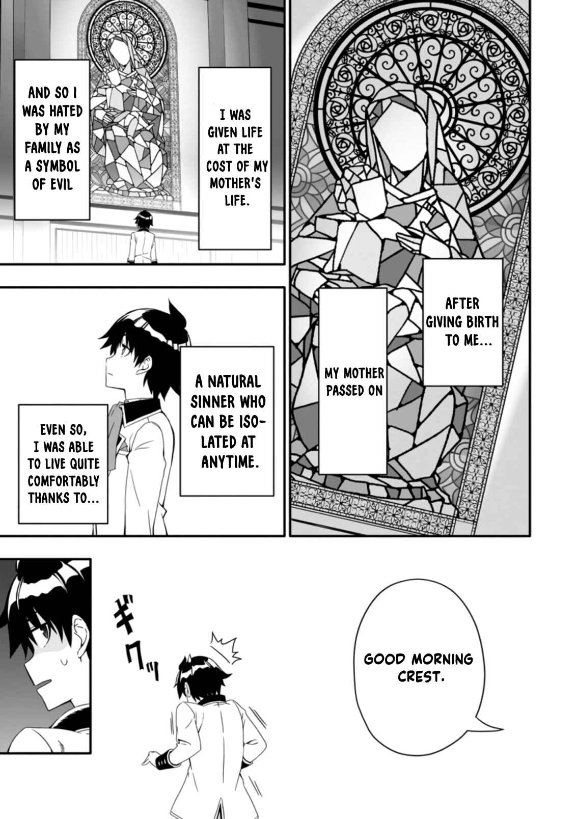 Page 6 Chapter 1.1 Hazure Skill Gacha de Tsuihou Sareta Ore wa, Wagamama Osananajimi wo Zetsuen Shi Kakusei Suru ~Bannou Cheat Skill wo Getto Shite, Mezase Rakuraku Saikyou Slow Life!~