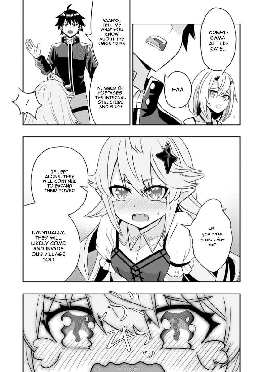 Page 1 Chapter 24.2 Hazure Skill Gacha de Tsuihou Sareta Ore wa, Wagamama Osananajimi wo Zetsuen Shi Kakusei Suru ~Bannou Cheat Skill wo Getto Shite, Mezase Rakuraku Saikyou Slow Life!~