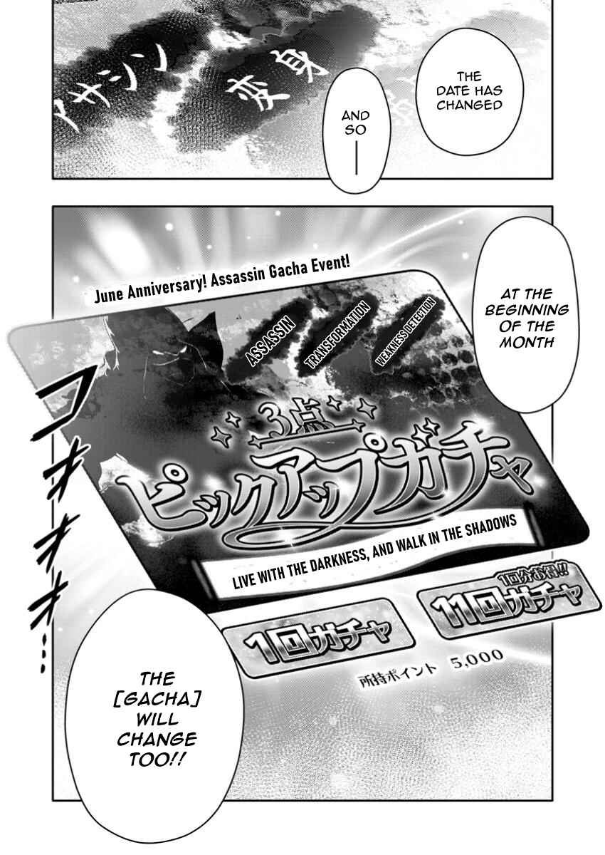Page 10 Chapter 24.2 Hazure Skill Gacha de Tsuihou Sareta Ore wa, Wagamama Osananajimi wo Zetsuen Shi Kakusei Suru ~Bannou Cheat Skill wo Getto Shite, Mezase Rakuraku Saikyou Slow Life!~