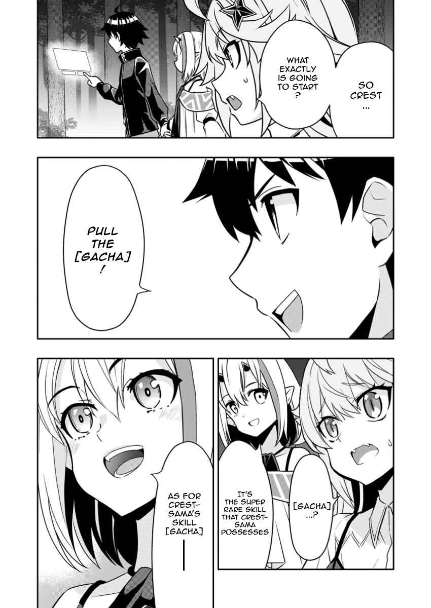 Page 4 Chapter 24.2 Hazure Skill Gacha de Tsuihou Sareta Ore wa, Wagamama Osananajimi wo Zetsuen Shi Kakusei Suru ~Bannou Cheat Skill wo Getto Shite, Mezase Rakuraku Saikyou Slow Life!~