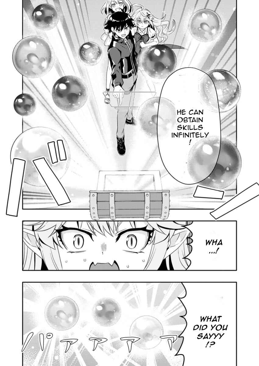 Page 5 Chapter 24.2 Hazure Skill Gacha de Tsuihou Sareta Ore wa, Wagamama Osananajimi wo Zetsuen Shi Kakusei Suru ~Bannou Cheat Skill wo Getto Shite, Mezase Rakuraku Saikyou Slow Life!~