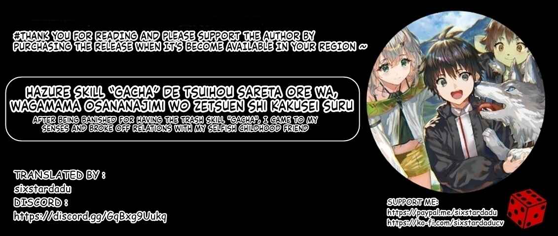 Page 11 Chapter 12.1 Hazure Skill Gacha de Tsuihou Sareta Ore wa, Wagamama Osananajimi wo Zetsuen Shi Kakusei Suru ~Bannou Cheat Skill wo Getto Shite, Mezase Rakuraku Saikyou Slow Life!~