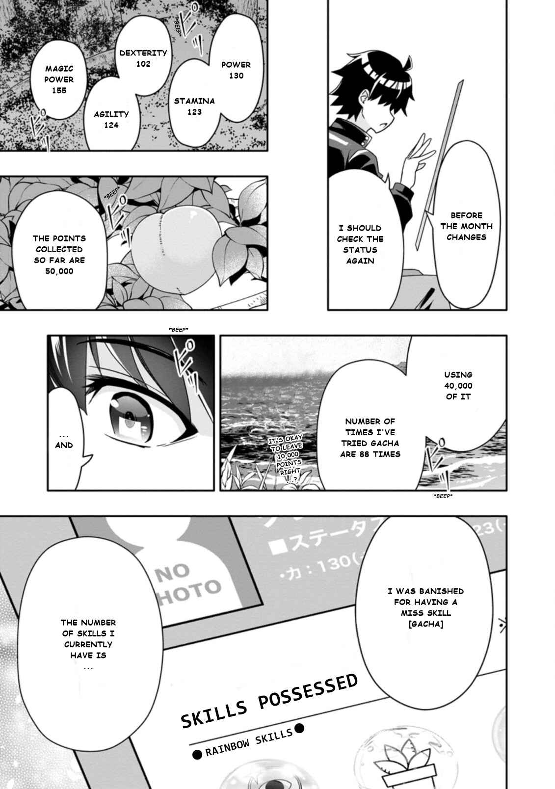 Page 3 Chapter 5.3 Hazure Skill Gacha de Tsuihou Sareta Ore wa, Wagamama Osananajimi wo Zetsuen Shi Kakusei Suru ~Bannou Cheat Skill wo Getto Shite, Mezase Rakuraku Saikyou Slow Life!~