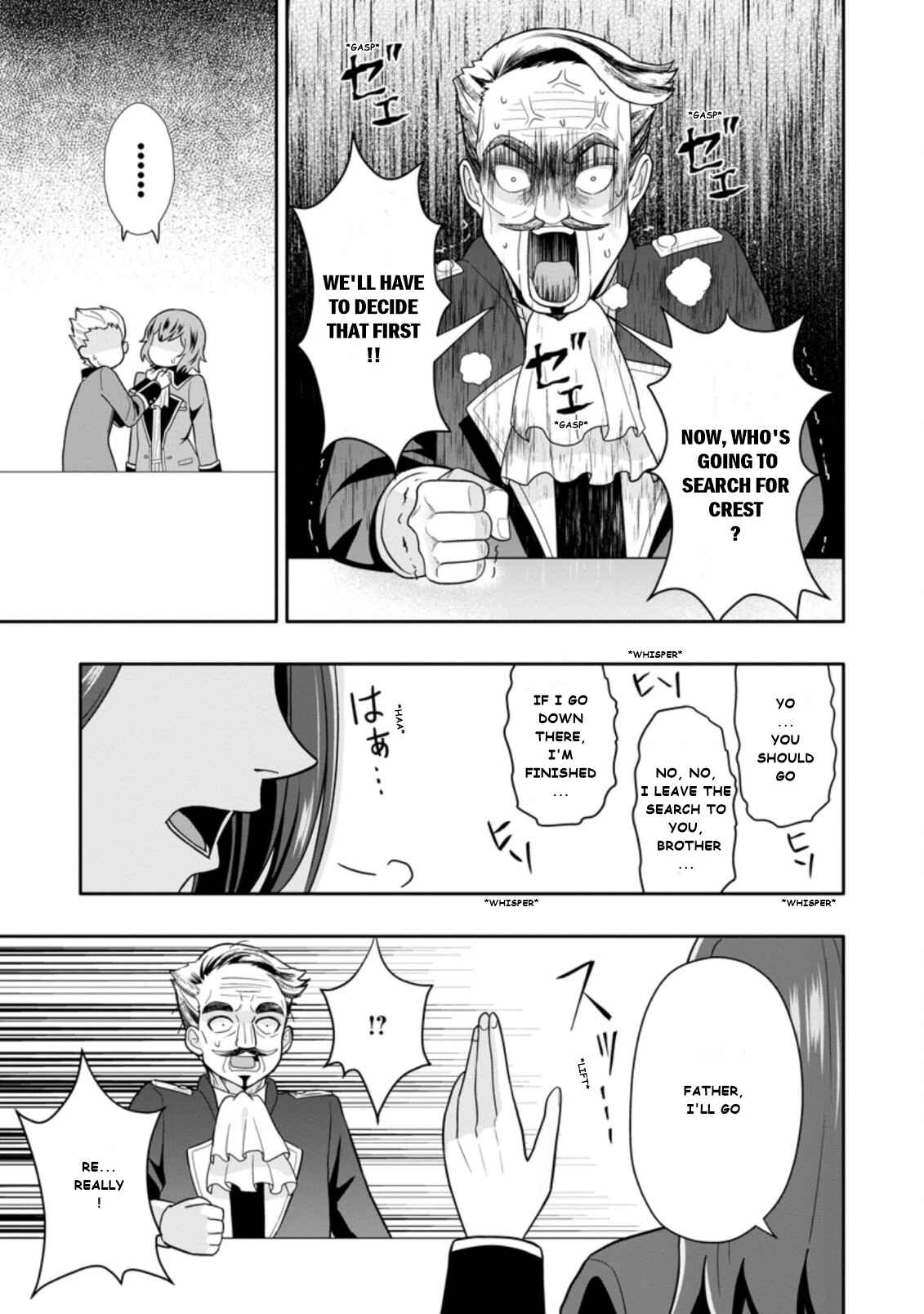 Page 9 Chapter 5.3 Hazure Skill Gacha de Tsuihou Sareta Ore wa, Wagamama Osananajimi wo Zetsuen Shi Kakusei Suru ~Bannou Cheat Skill wo Getto Shite, Mezase Rakuraku Saikyou Slow Life!~