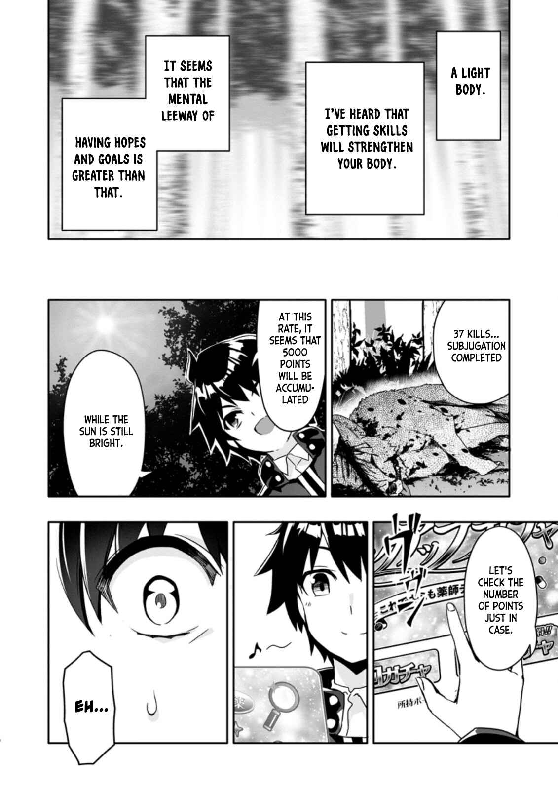 Page 11 Chapter 2.1 Hazure Skill Gacha de Tsuihou Sareta Ore wa, Wagamama Osananajimi wo Zetsuen Shi Kakusei Suru ~Bannou Cheat Skill wo Getto Shite, Mezase Rakuraku Saikyou Slow Life!~