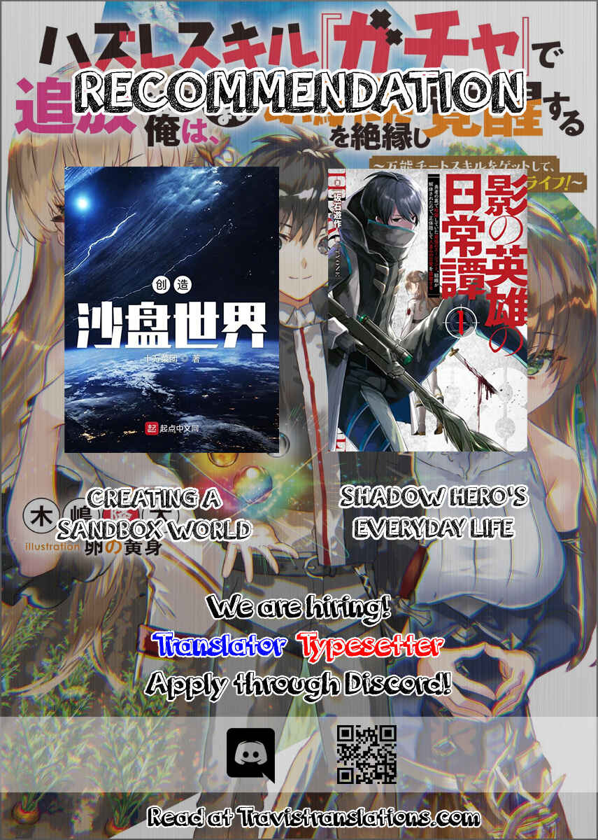 Page 12 Chapter 2.1 Hazure Skill Gacha de Tsuihou Sareta Ore wa, Wagamama Osananajimi wo Zetsuen Shi Kakusei Suru ~Bannou Cheat Skill wo Getto Shite, Mezase Rakuraku Saikyou Slow Life!~