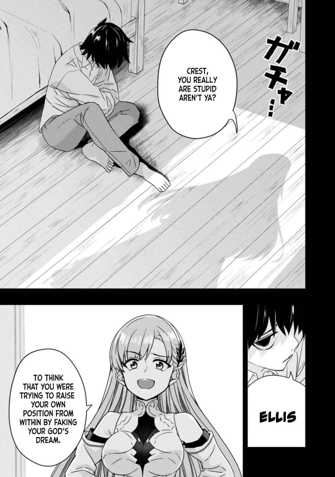 Page 2 Chapter 2.1 Hazure Skill Gacha de Tsuihou Sareta Ore wa, Wagamama Osananajimi wo Zetsuen Shi Kakusei Suru ~Bannou Cheat Skill wo Getto Shite, Mezase Rakuraku Saikyou Slow Life!~
