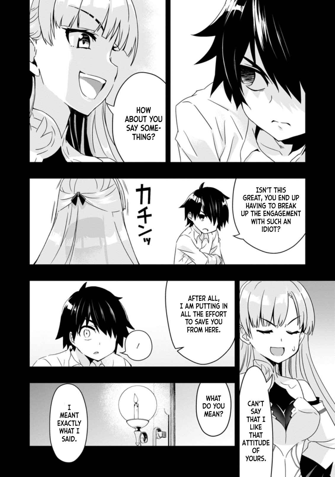 Page 3 Chapter 2.1 Hazure Skill Gacha de Tsuihou Sareta Ore wa, Wagamama Osananajimi wo Zetsuen Shi Kakusei Suru ~Bannou Cheat Skill wo Getto Shite, Mezase Rakuraku Saikyou Slow Life!~