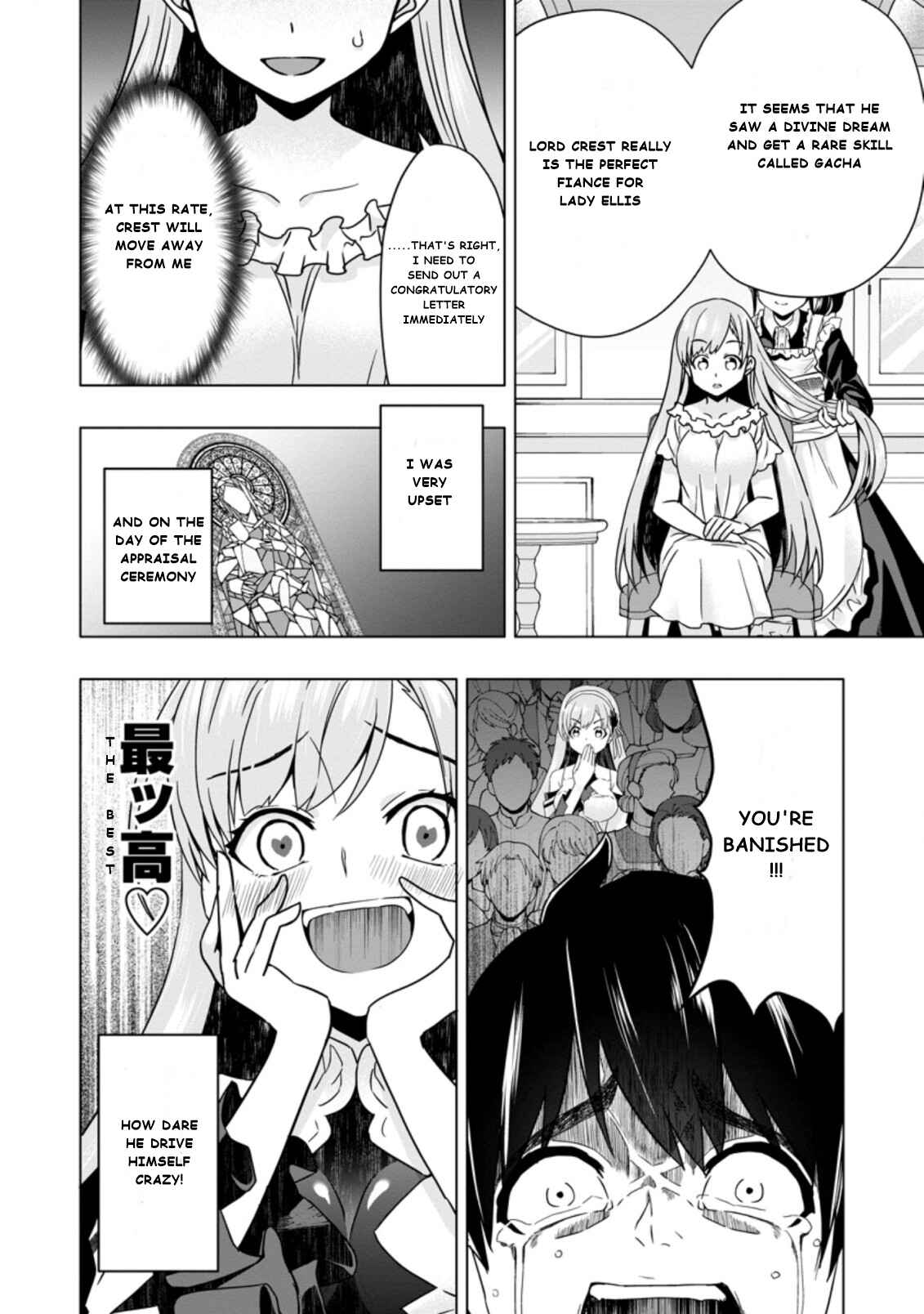 Page 10 Chapter 3.1 Hazure Skill Gacha de Tsuihou Sareta Ore wa, Wagamama Osananajimi wo Zetsuen Shi Kakusei Suru ~Bannou Cheat Skill wo Getto Shite, Mezase Rakuraku Saikyou Slow Life!~