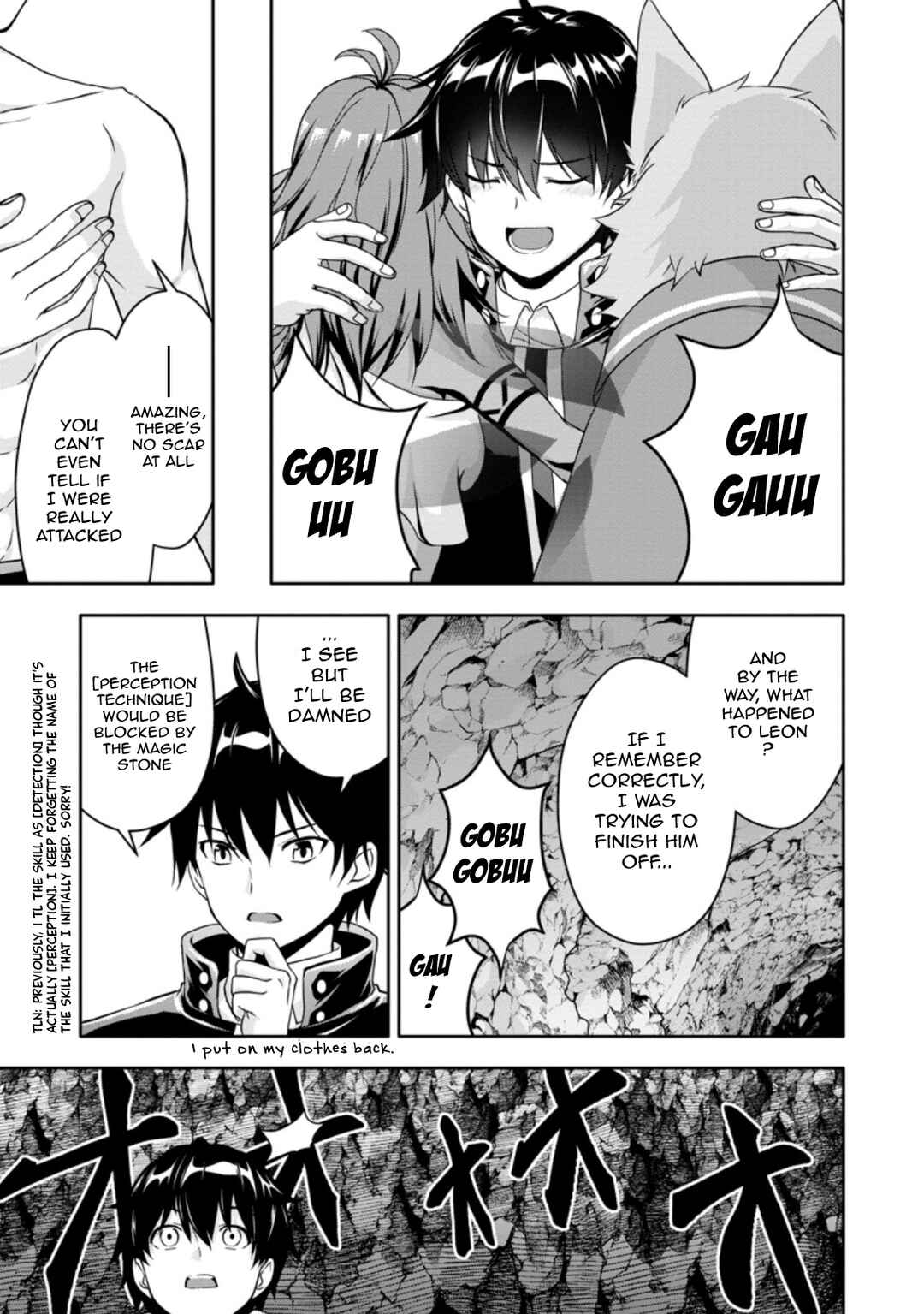 Page 1 Chapter 16.2 Hazure Skill Gacha de Tsuihou Sareta Ore wa, Wagamama Osananajimi wo Zetsuen Shi Kakusei Suru ~Bannou Cheat Skill wo Getto Shite, Mezase Rakuraku Saikyou Slow Life!~