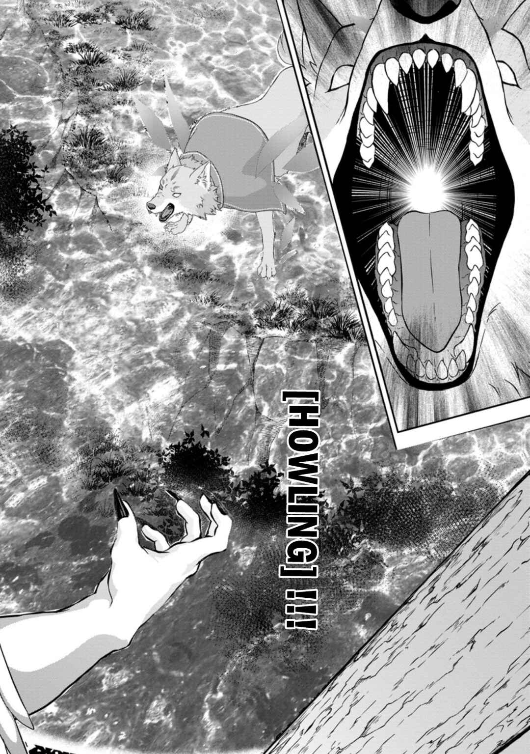 Page 8 Chapter 16.2 Hazure Skill Gacha de Tsuihou Sareta Ore wa, Wagamama Osananajimi wo Zetsuen Shi Kakusei Suru ~Bannou Cheat Skill wo Getto Shite, Mezase Rakuraku Saikyou Slow Life!~