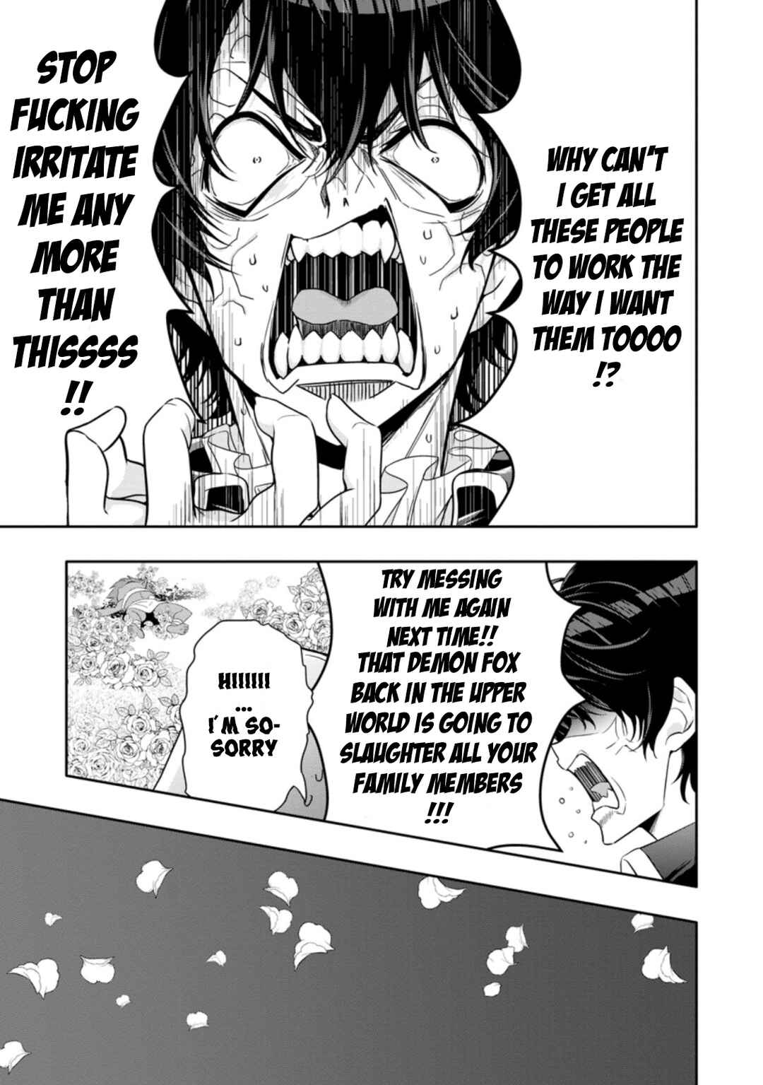 Page 5 Chapter 14.2 Hazure Skill Gacha de Tsuihou Sareta Ore wa, Wagamama Osananajimi wo Zetsuen Shi Kakusei Suru ~Bannou Cheat Skill wo Getto Shite, Mezase Rakuraku Saikyou Slow Life!~