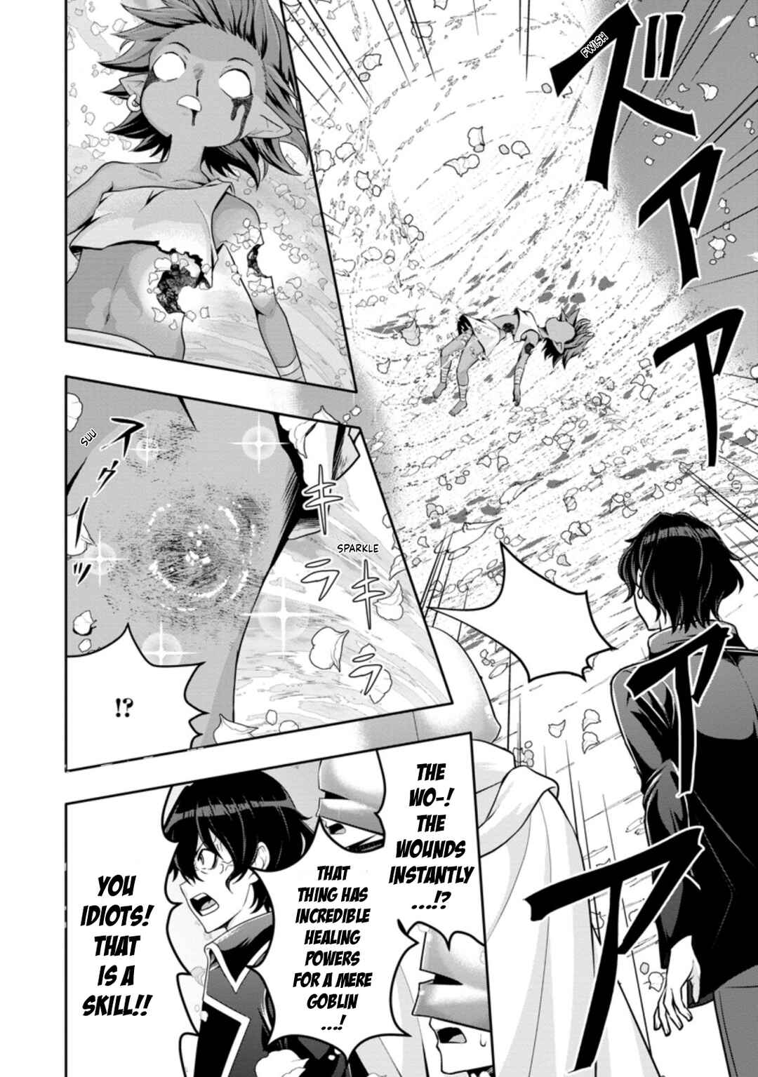 Page 6 Chapter 14.2 Hazure Skill Gacha de Tsuihou Sareta Ore wa, Wagamama Osananajimi wo Zetsuen Shi Kakusei Suru ~Bannou Cheat Skill wo Getto Shite, Mezase Rakuraku Saikyou Slow Life!~