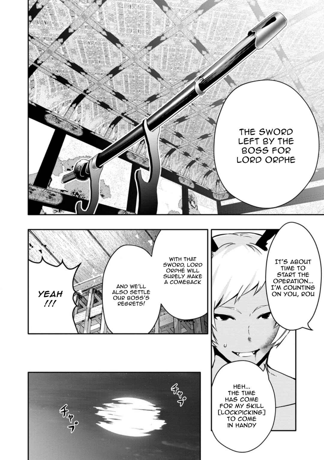 Page 8 Chapter 18.2 Hazure Skill Gacha de Tsuihou Sareta Ore wa, Wagamama Osananajimi wo Zetsuen Shi Kakusei Suru ~Bannou Cheat Skill wo Getto Shite, Mezase Rakuraku Saikyou Slow Life!~